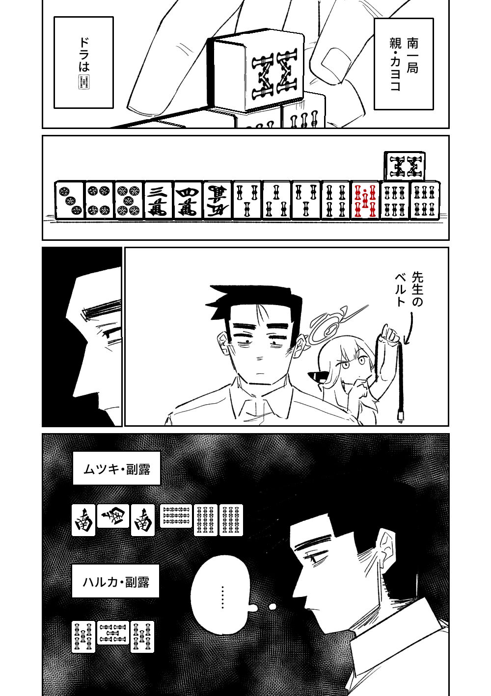 014