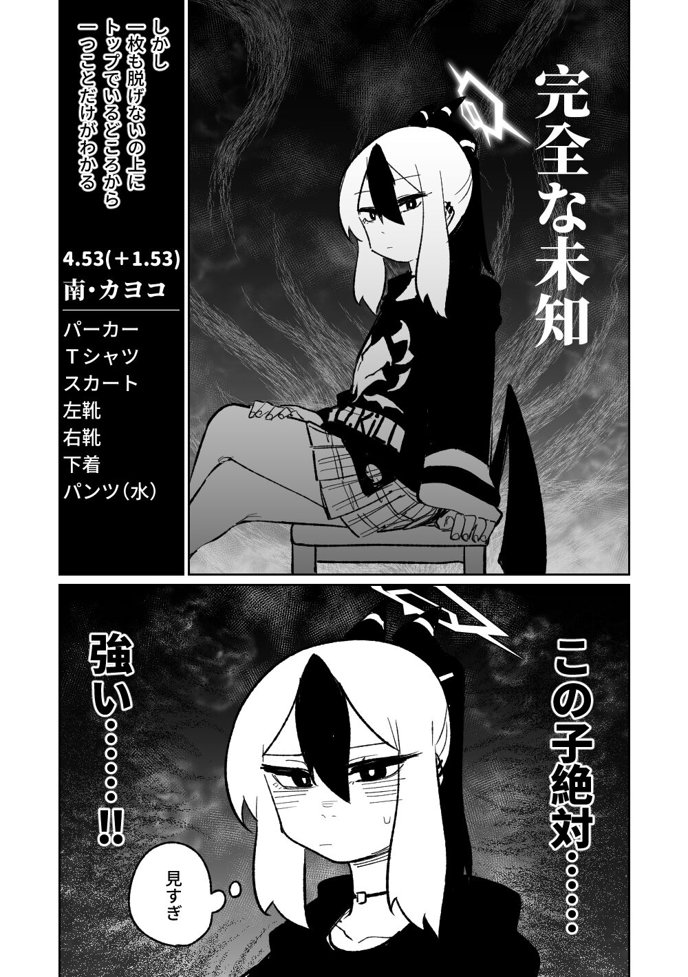 025