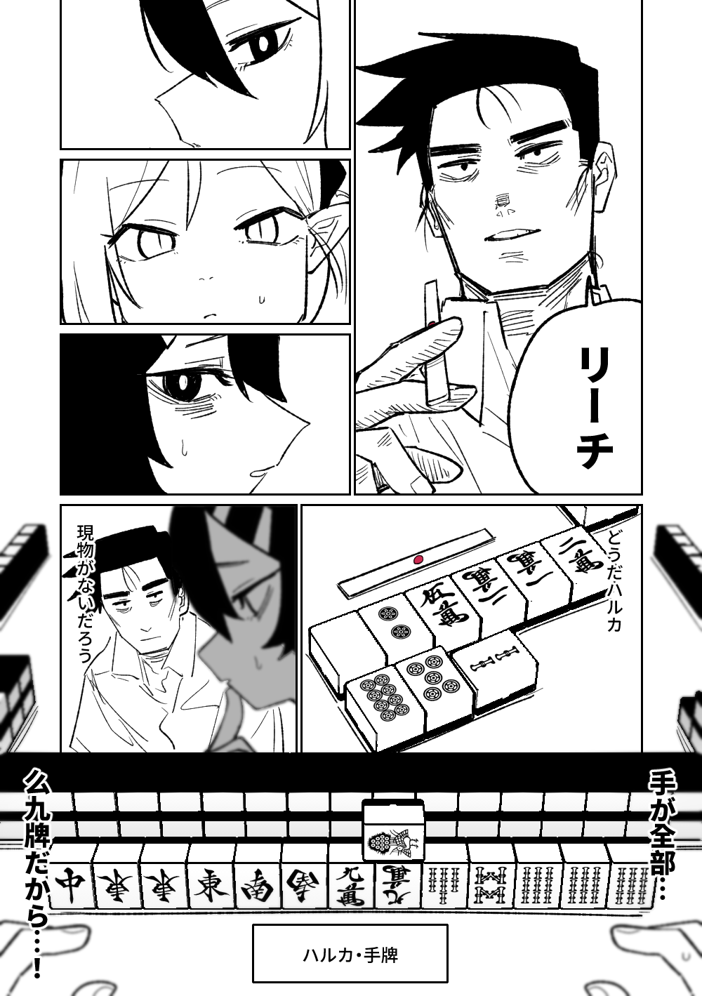 032