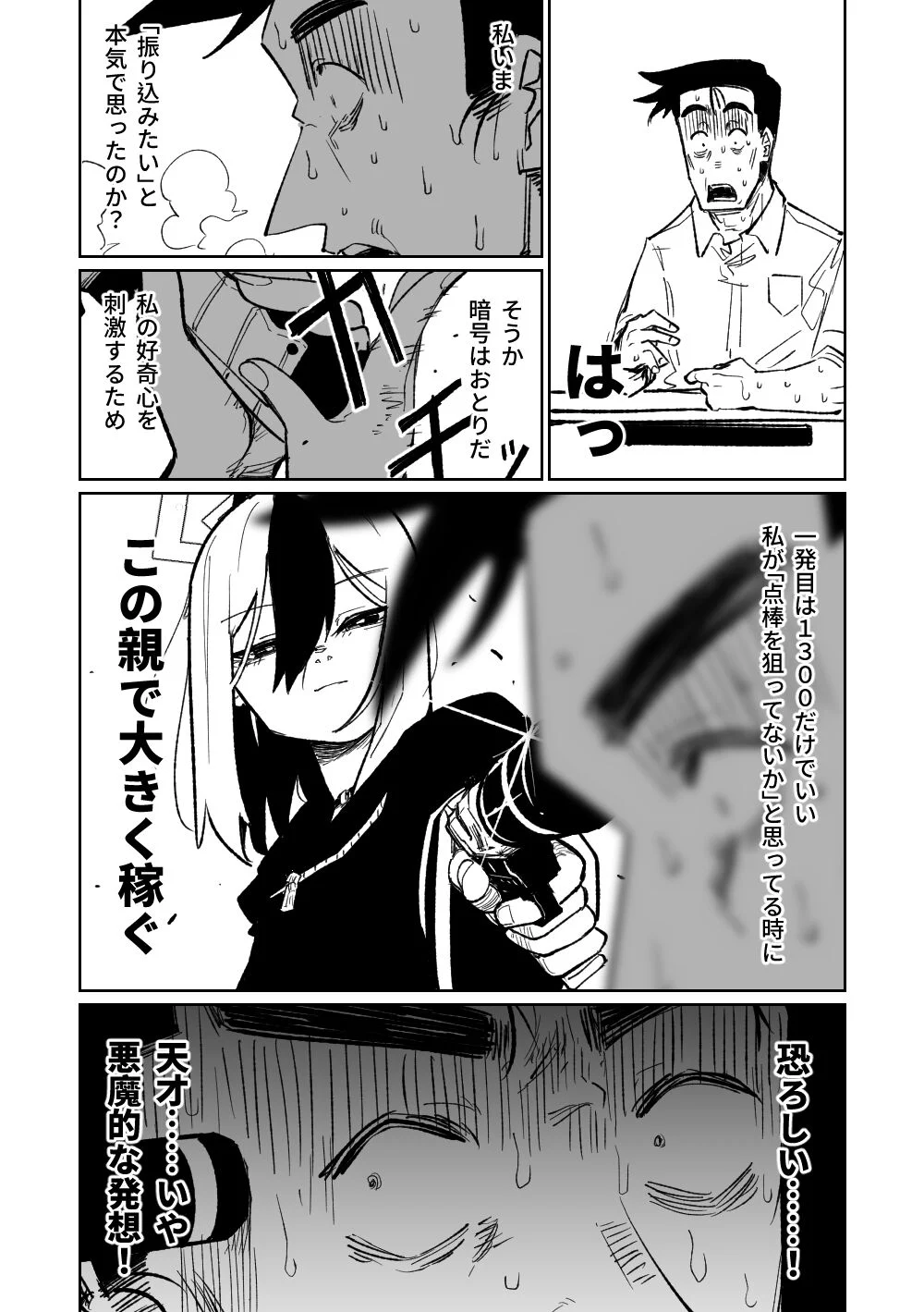 059