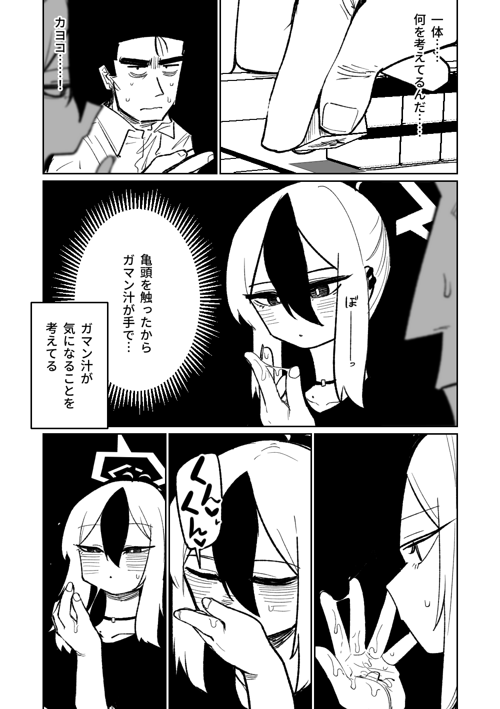 077