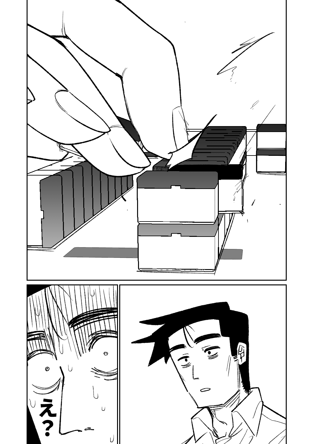 081