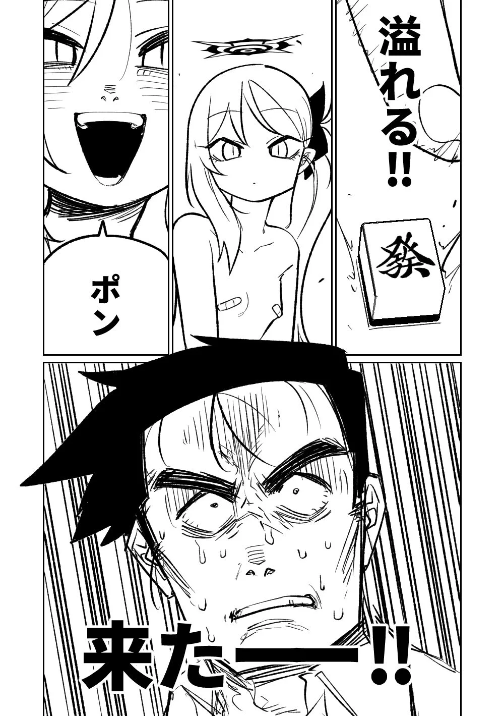 096