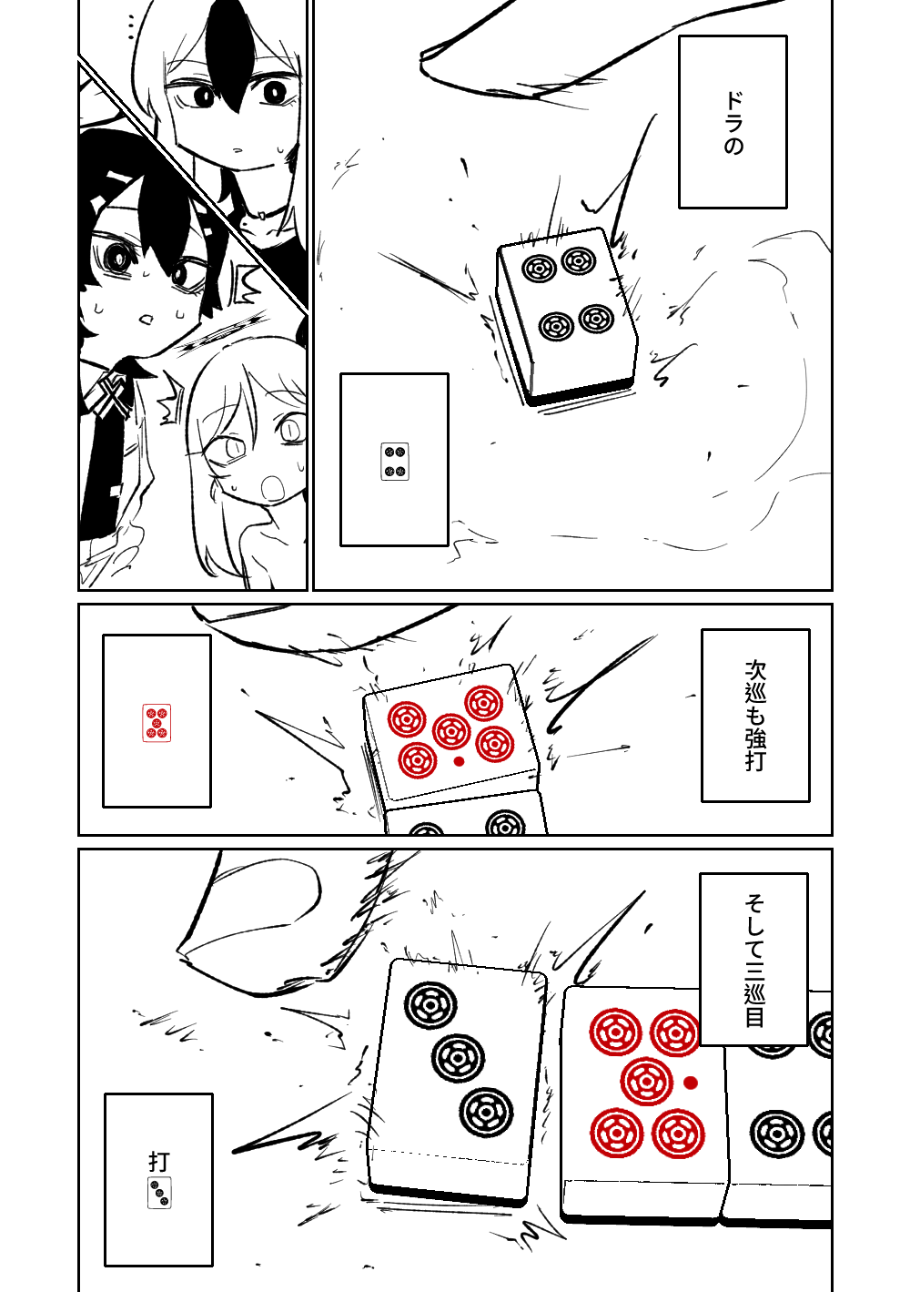 163