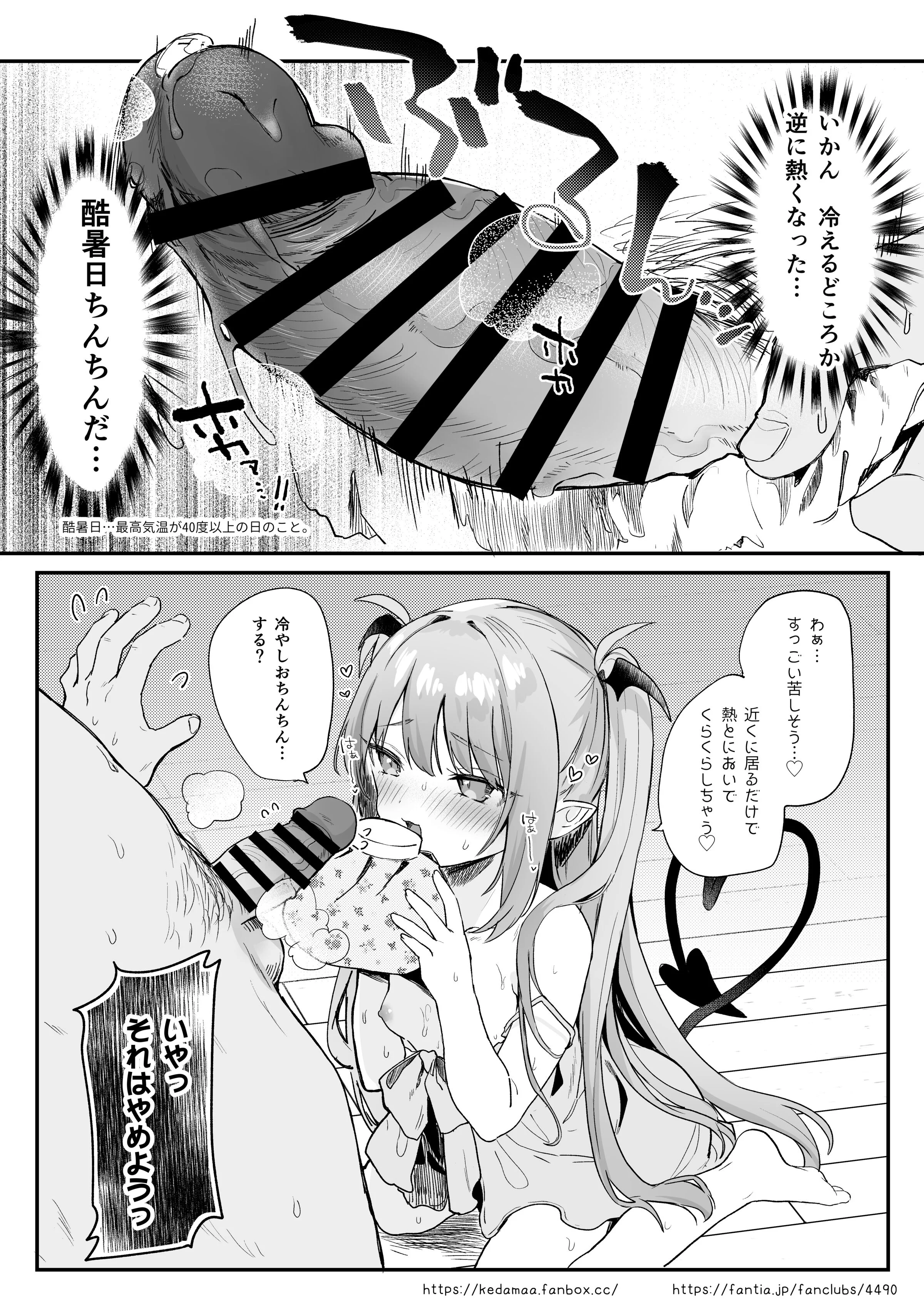 08