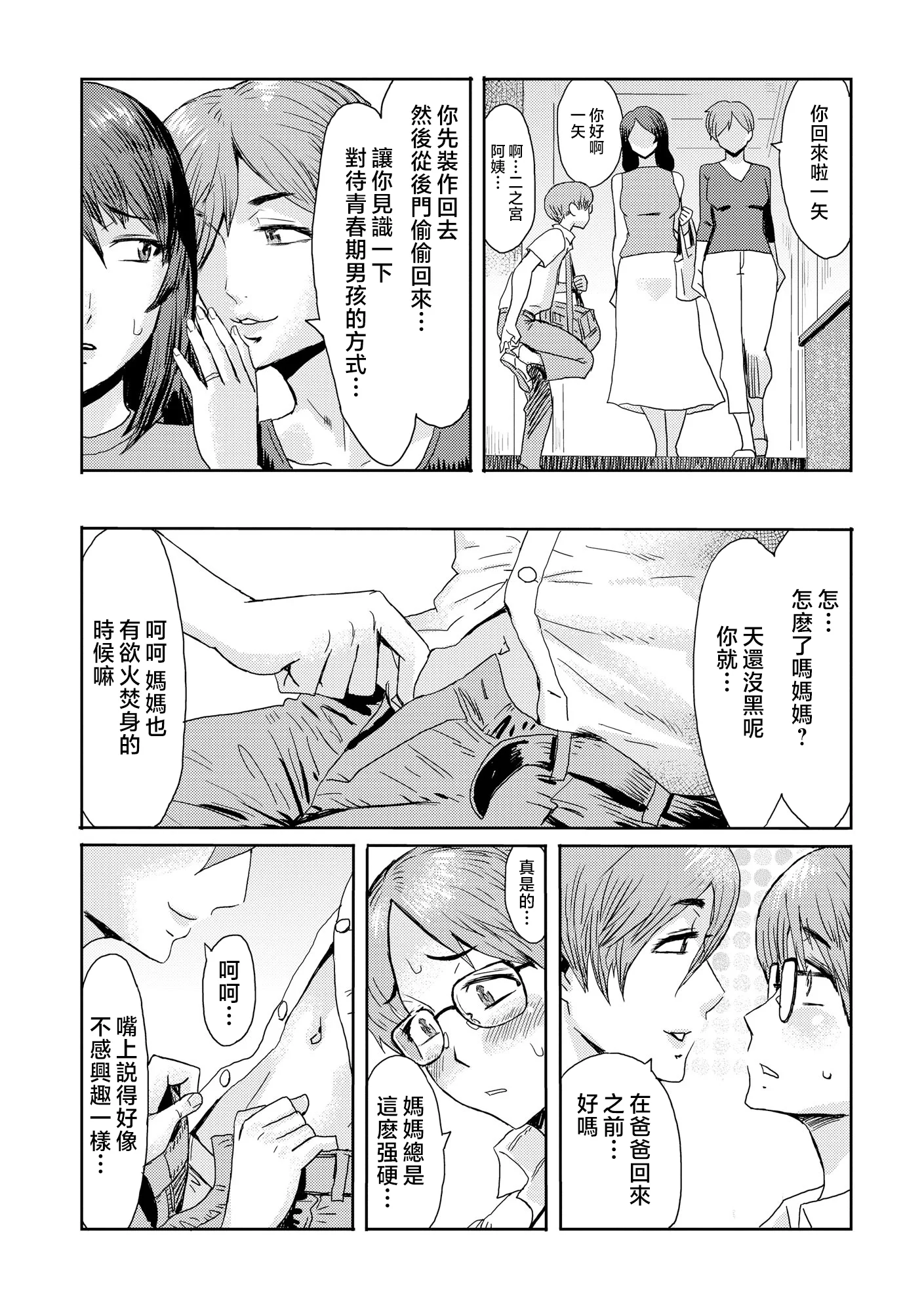 i-0031