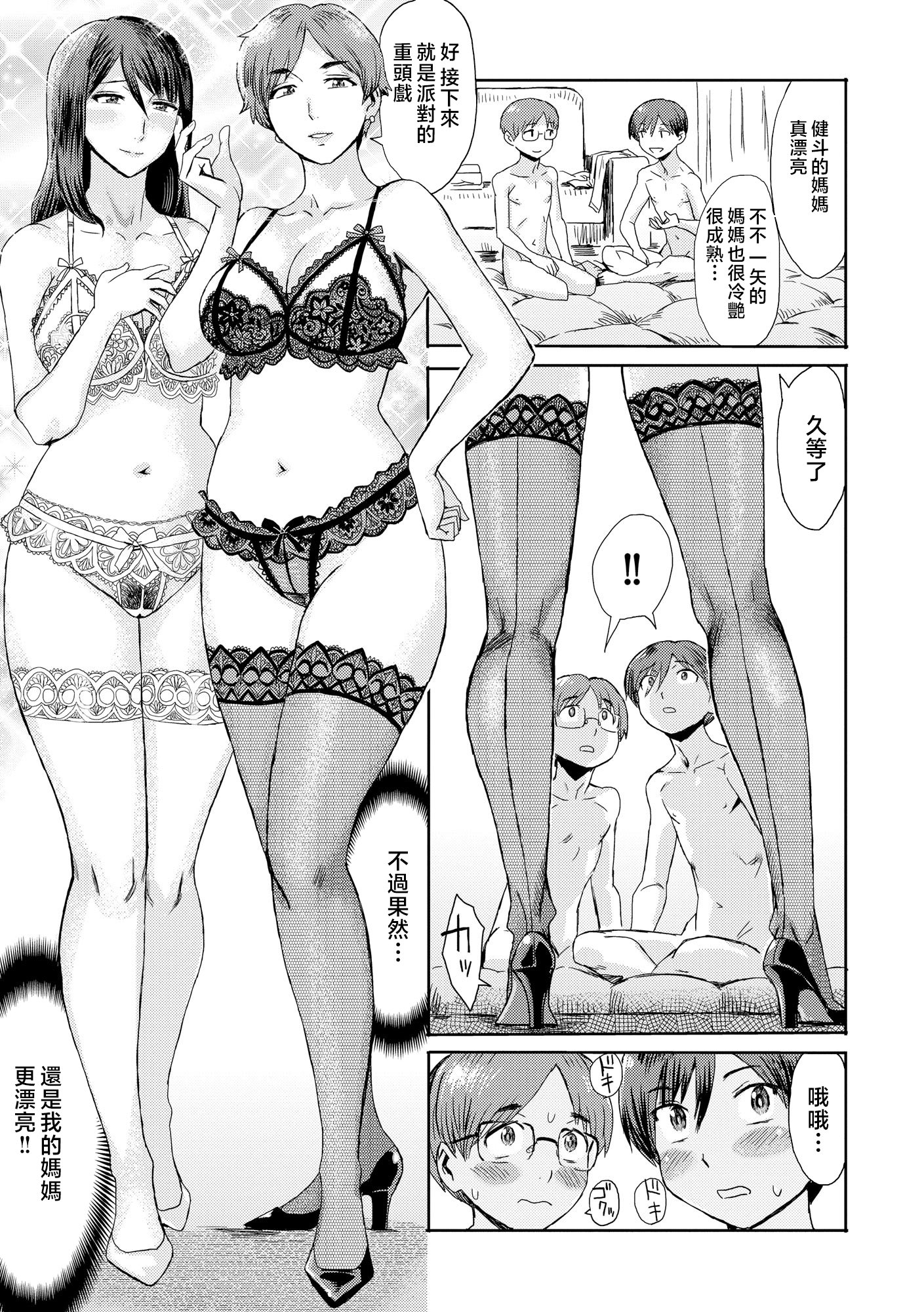 i-0130