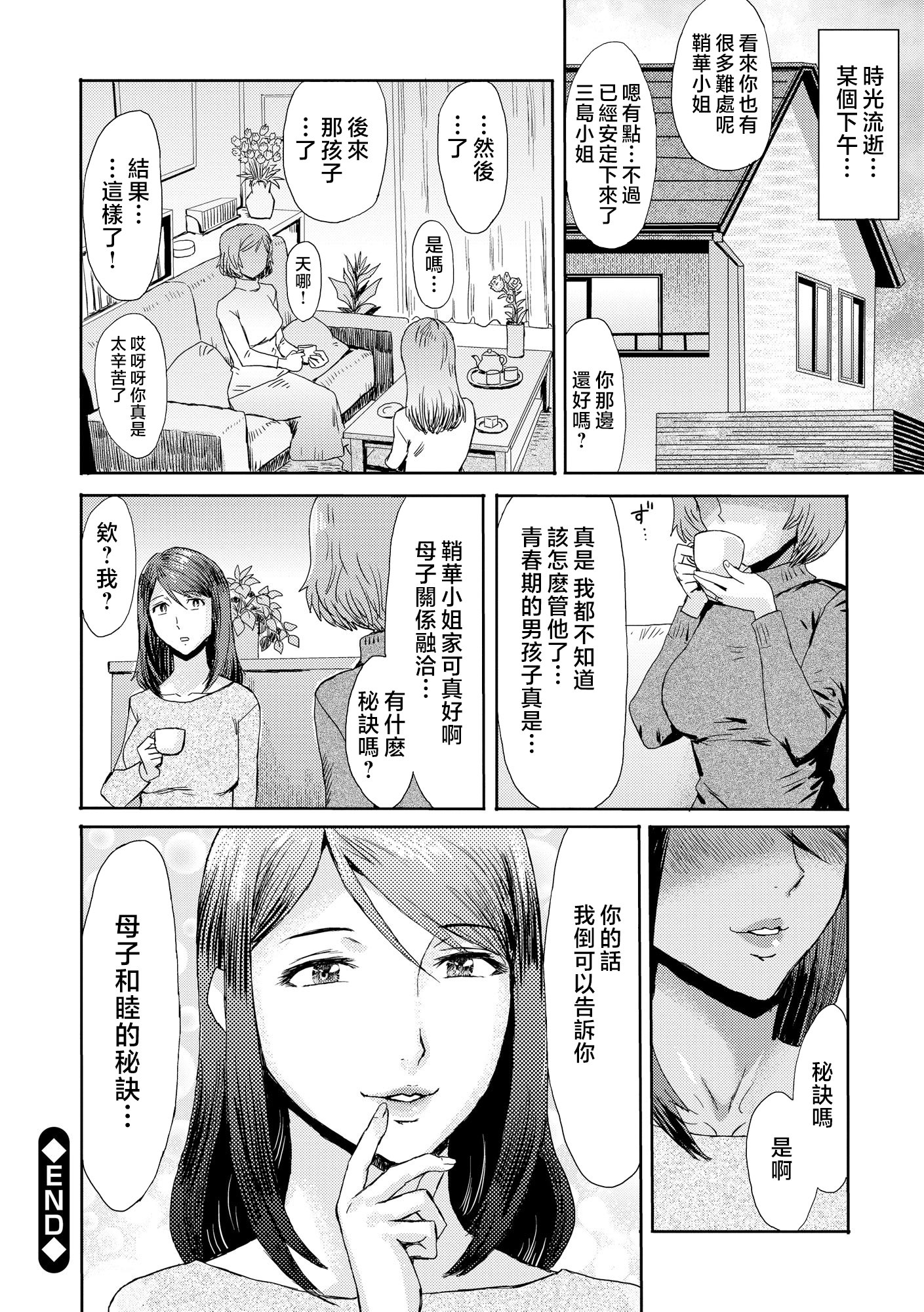 i-0195