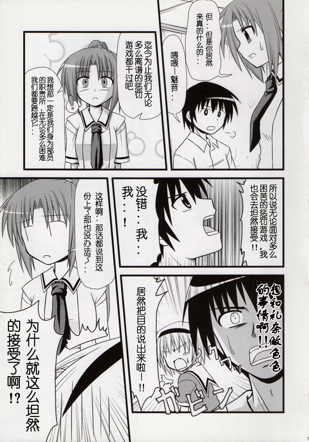 06