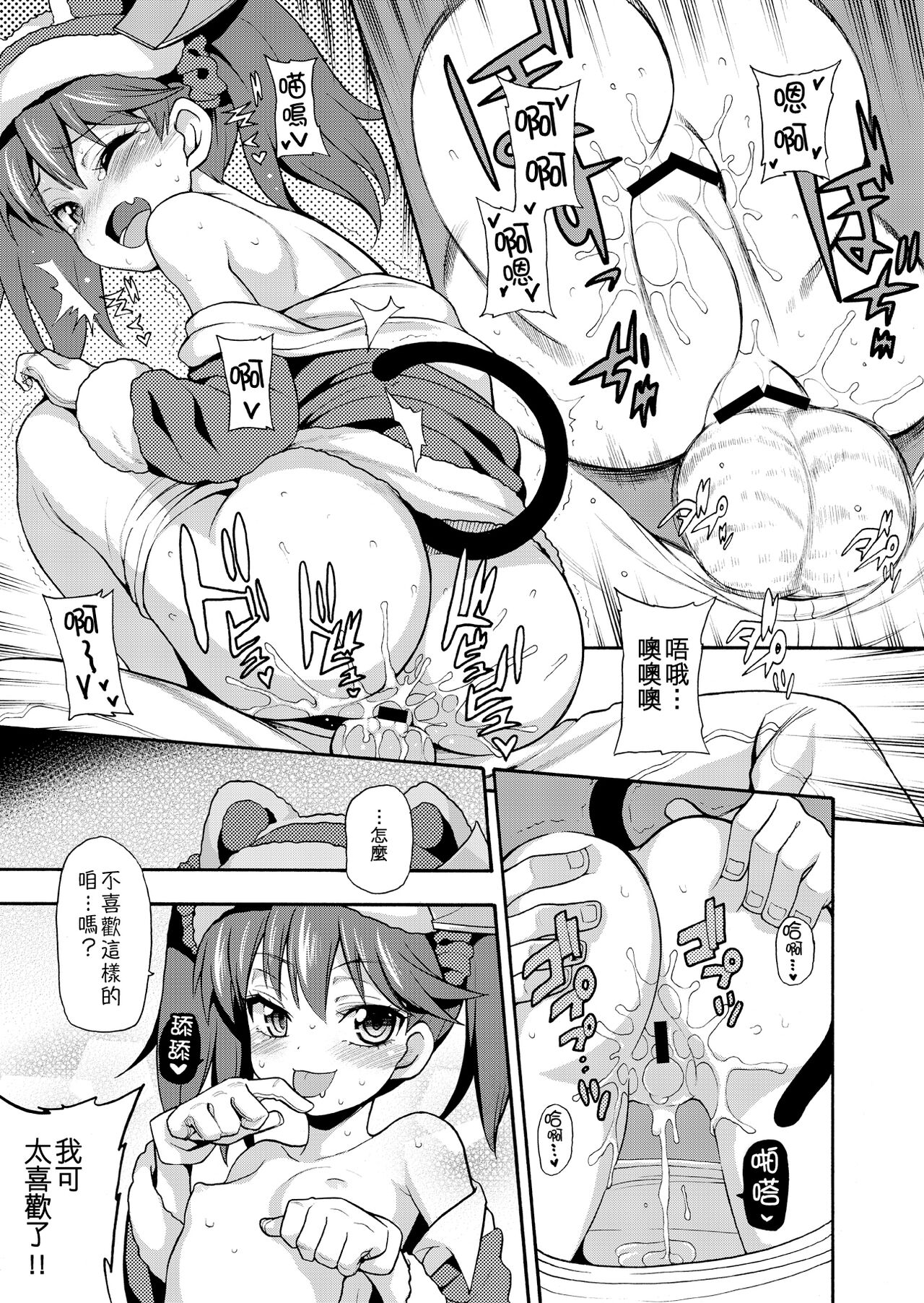 08