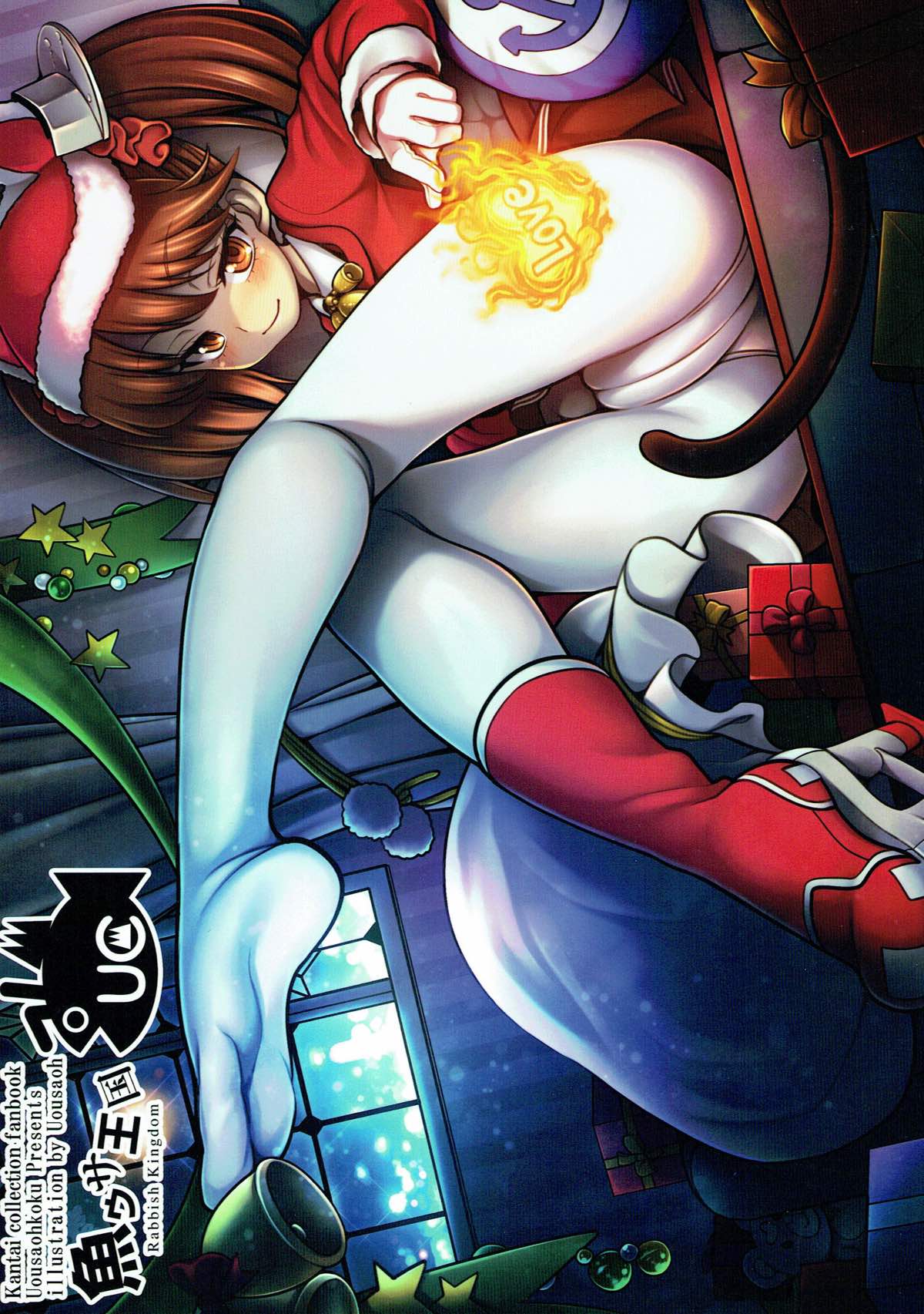 14