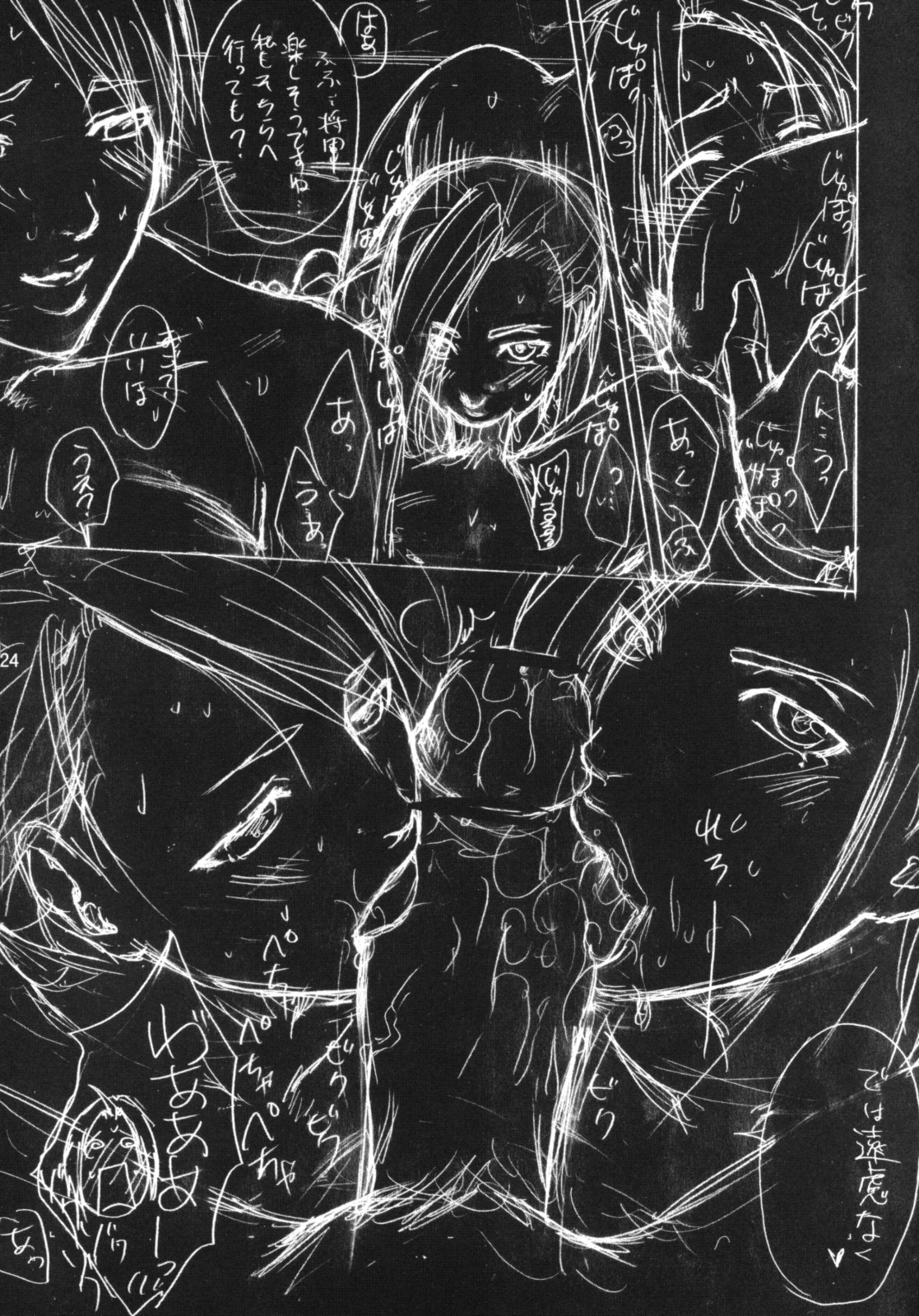24