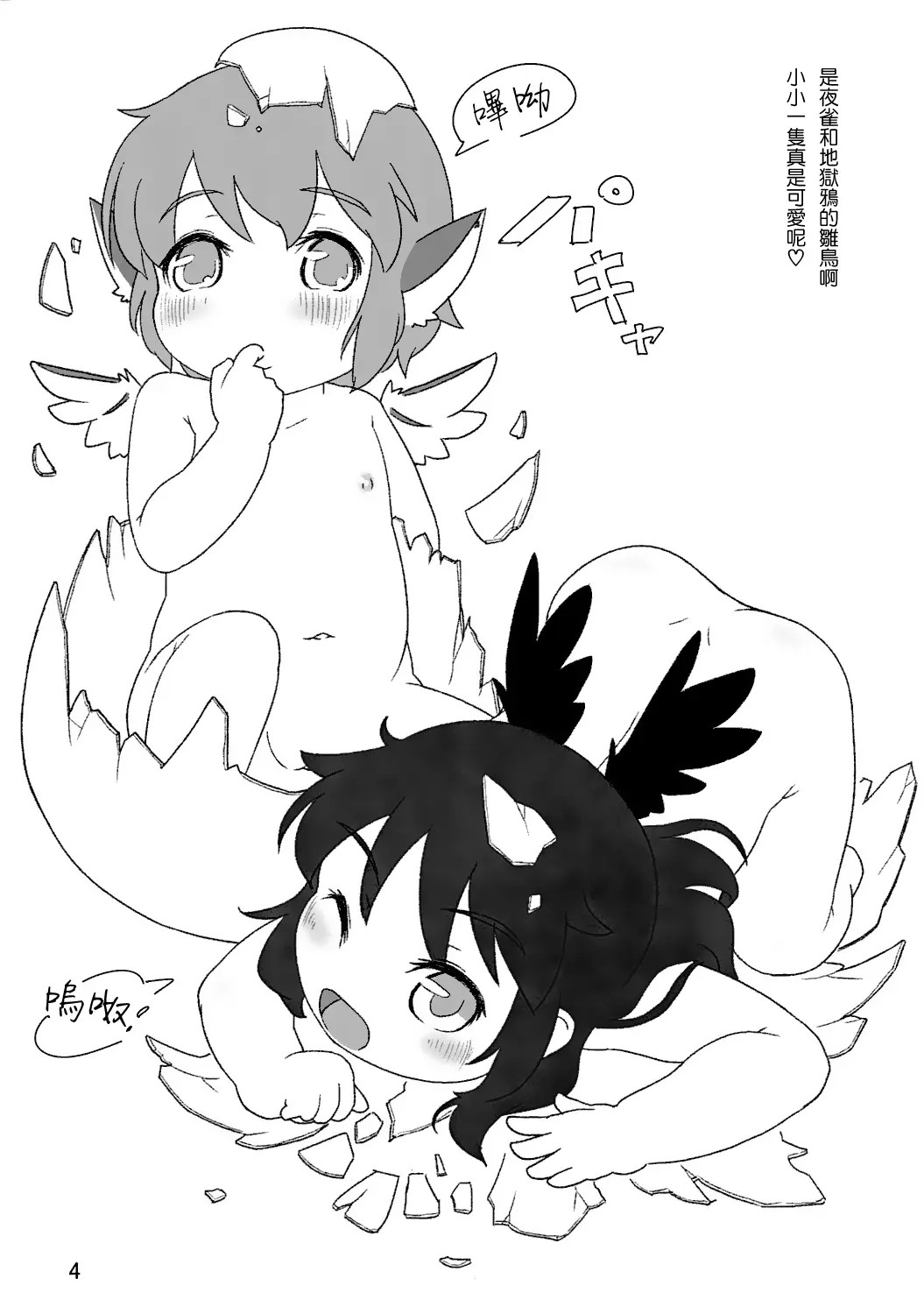 03