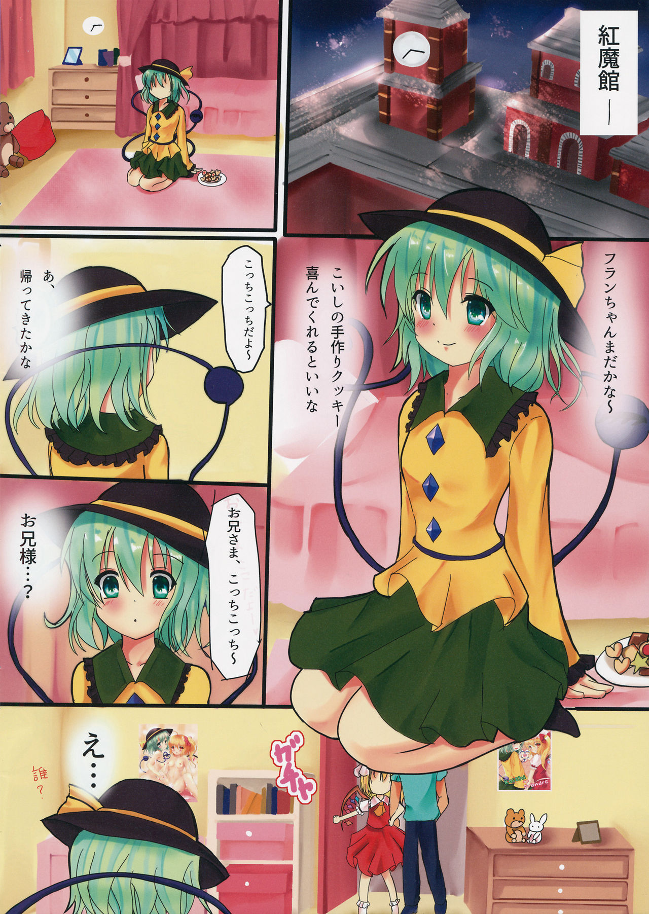 03