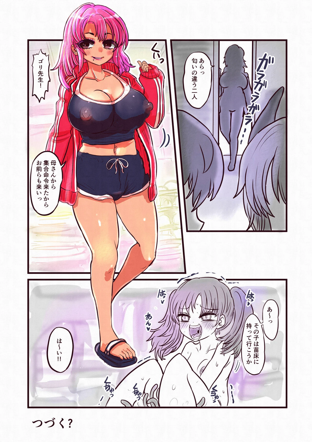 18