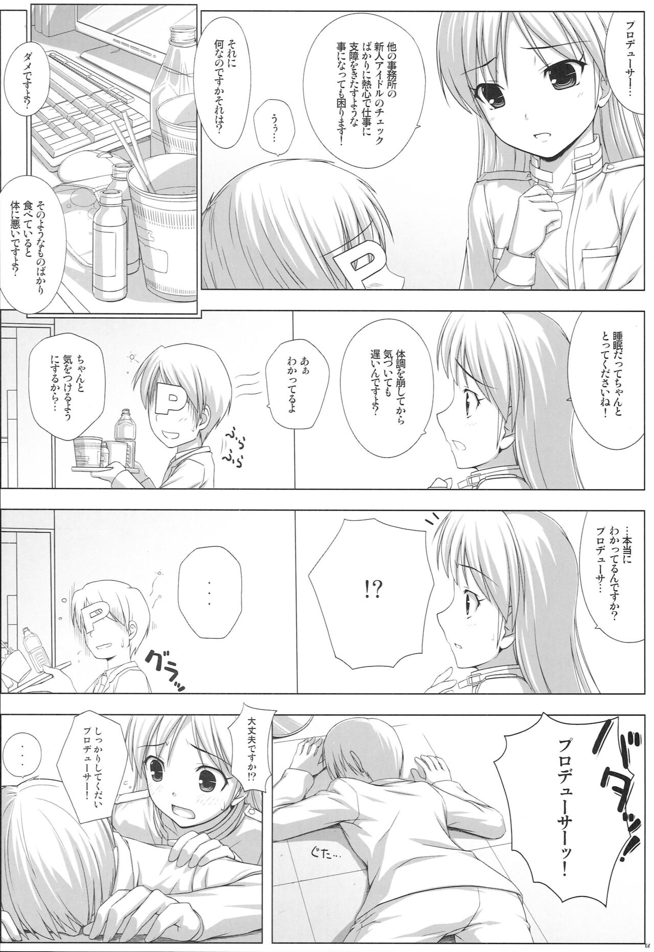 05