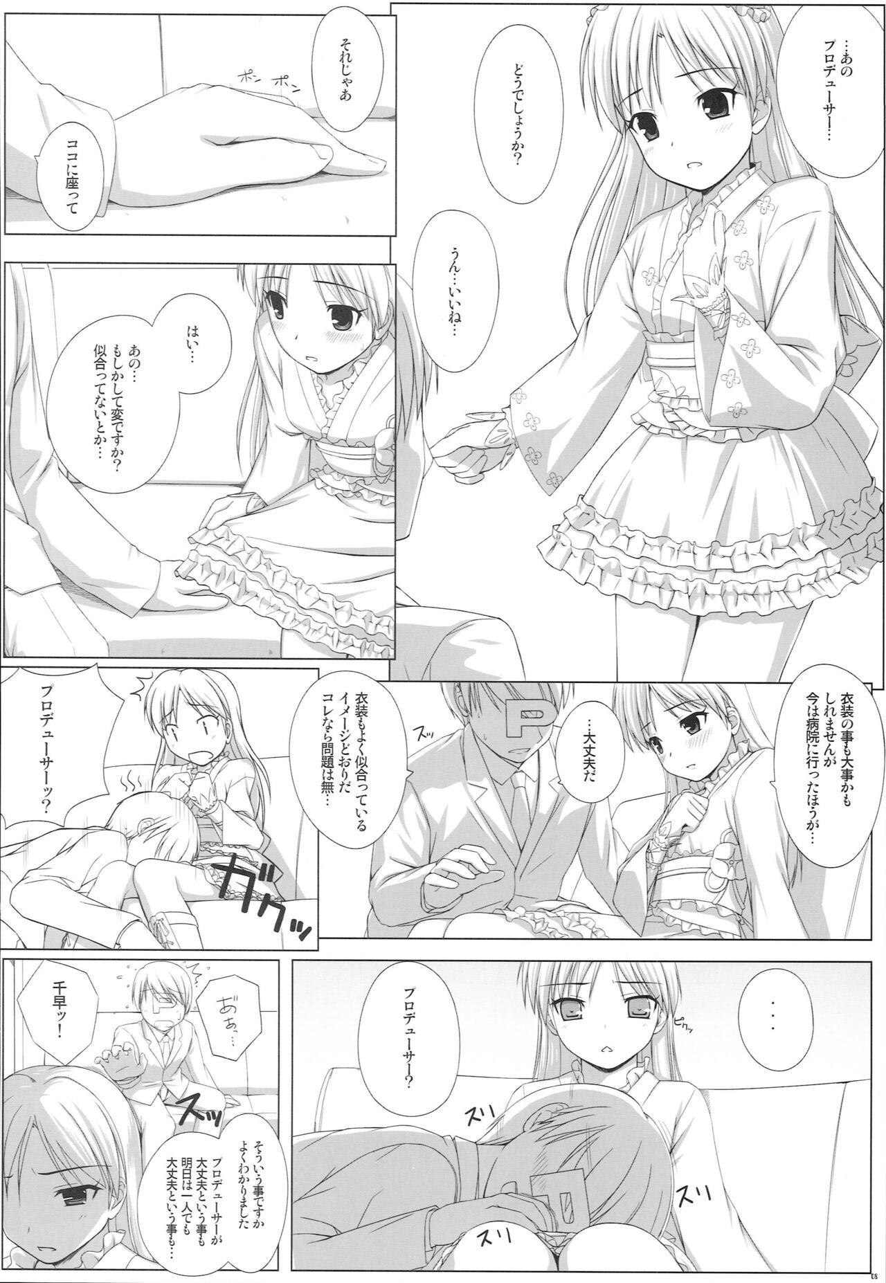 07