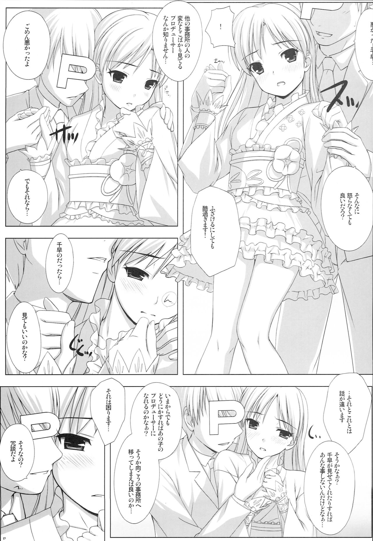 08