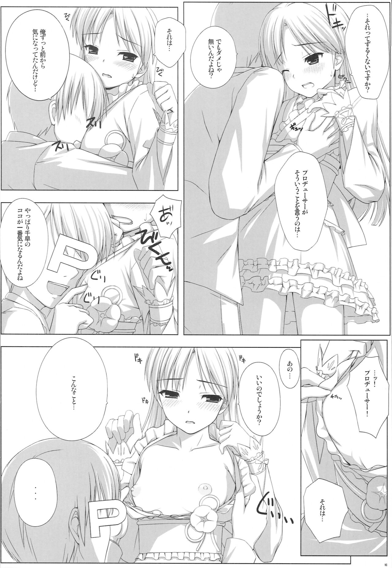 09