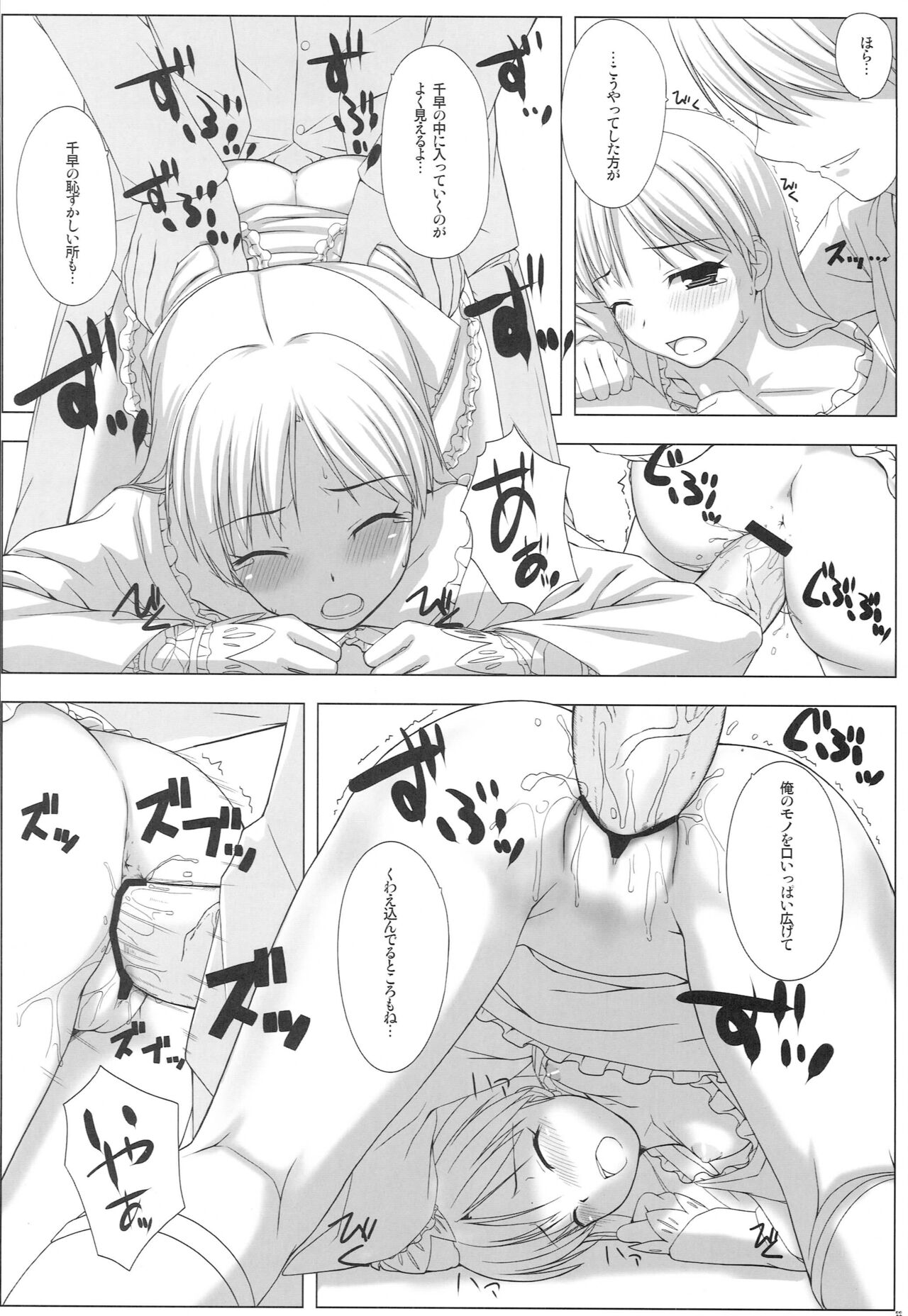 21