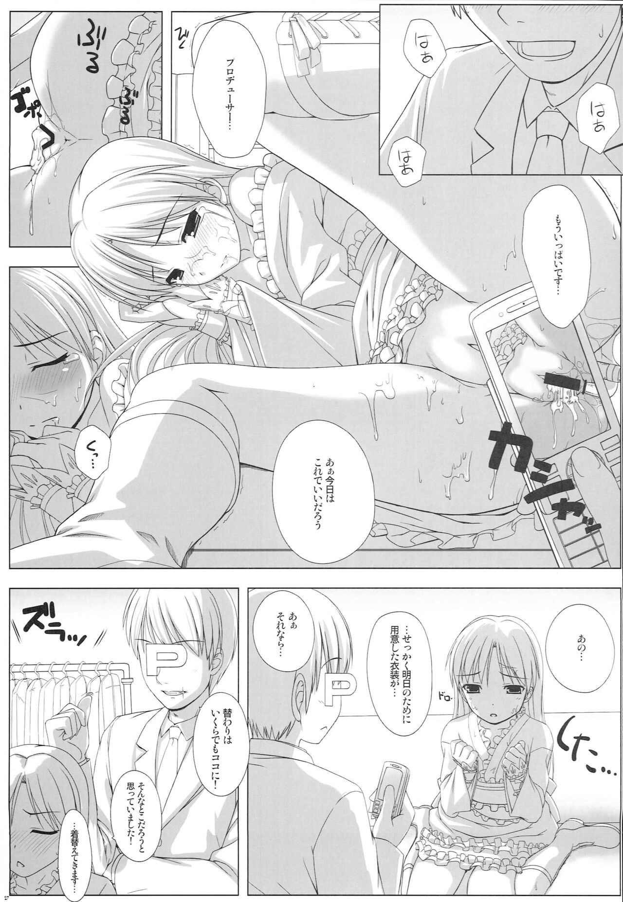 26