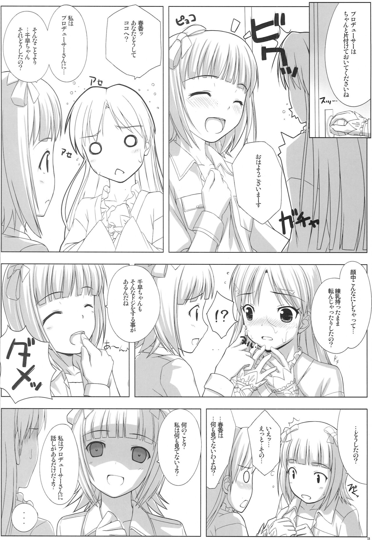 27