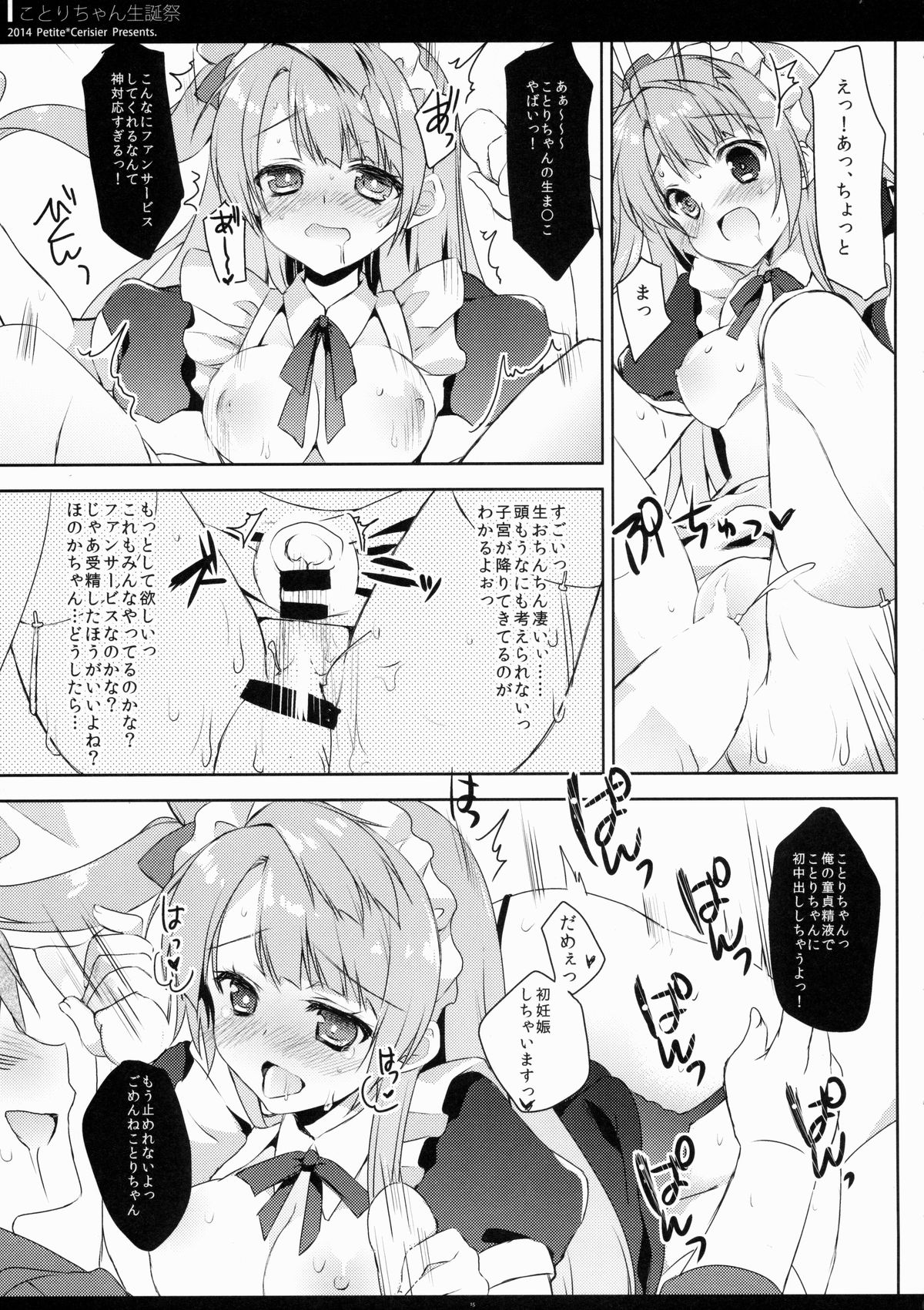 15