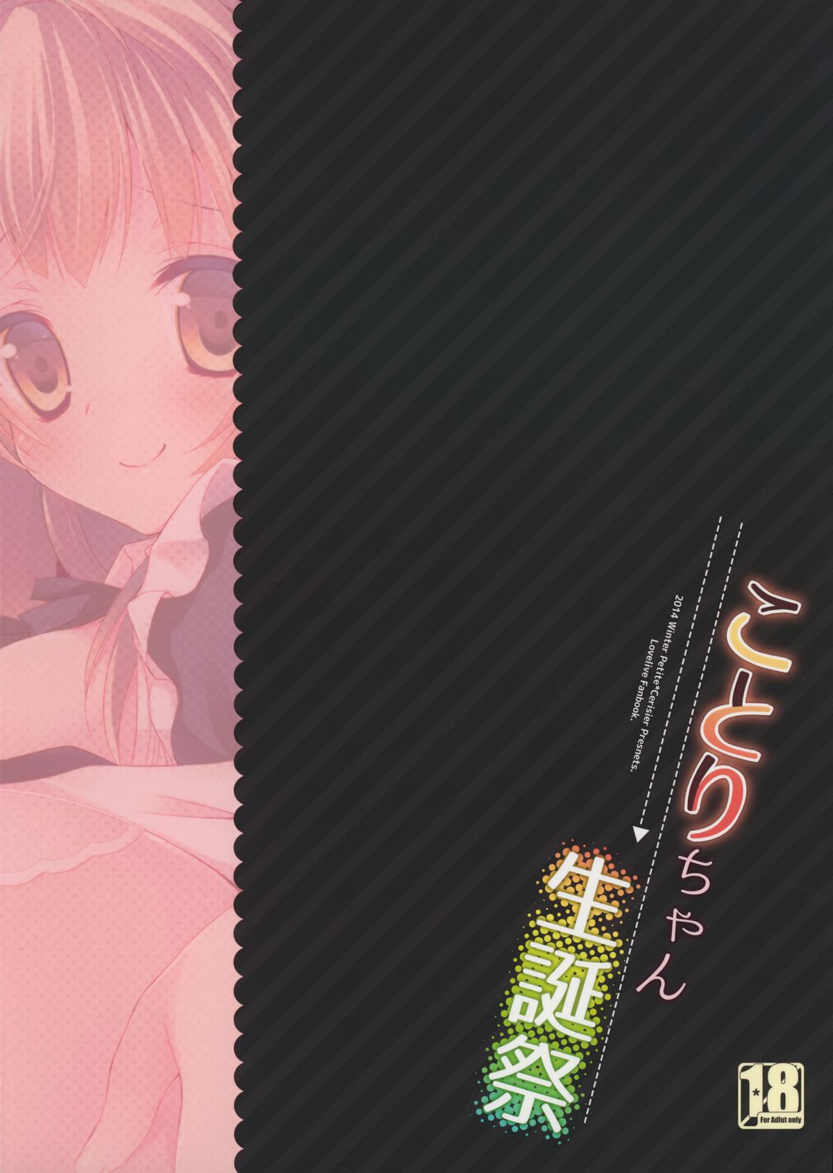 19