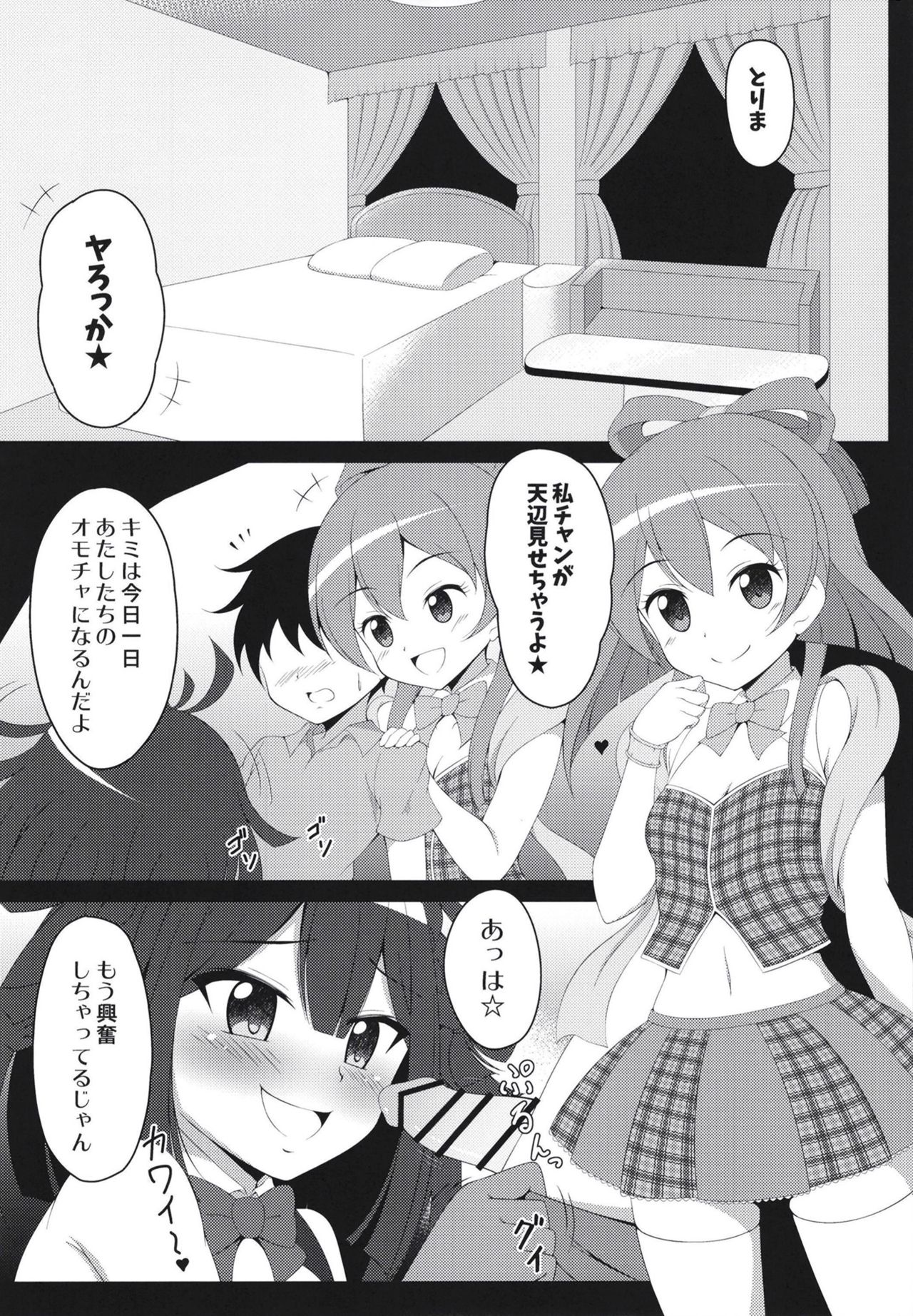 06
