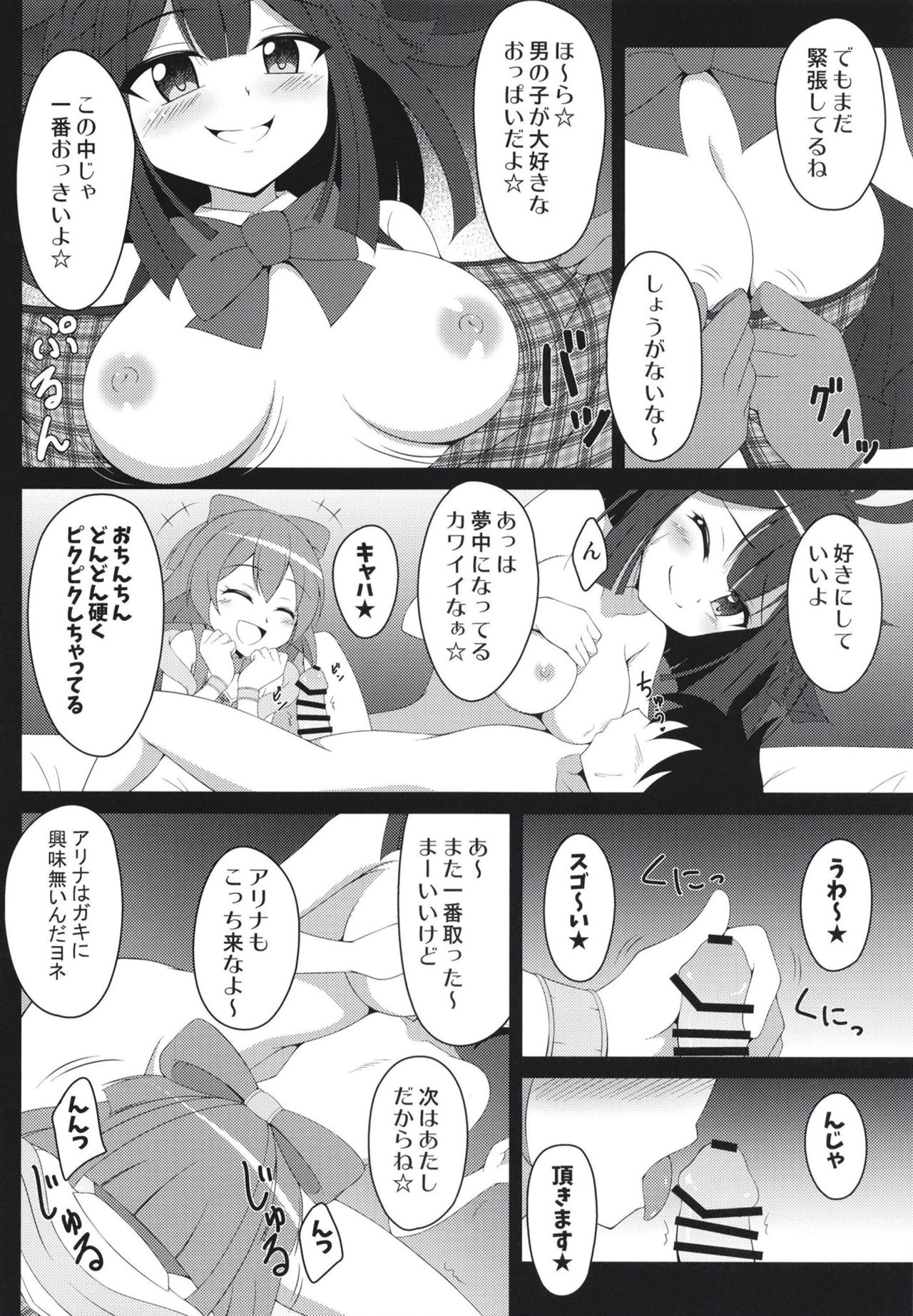 07