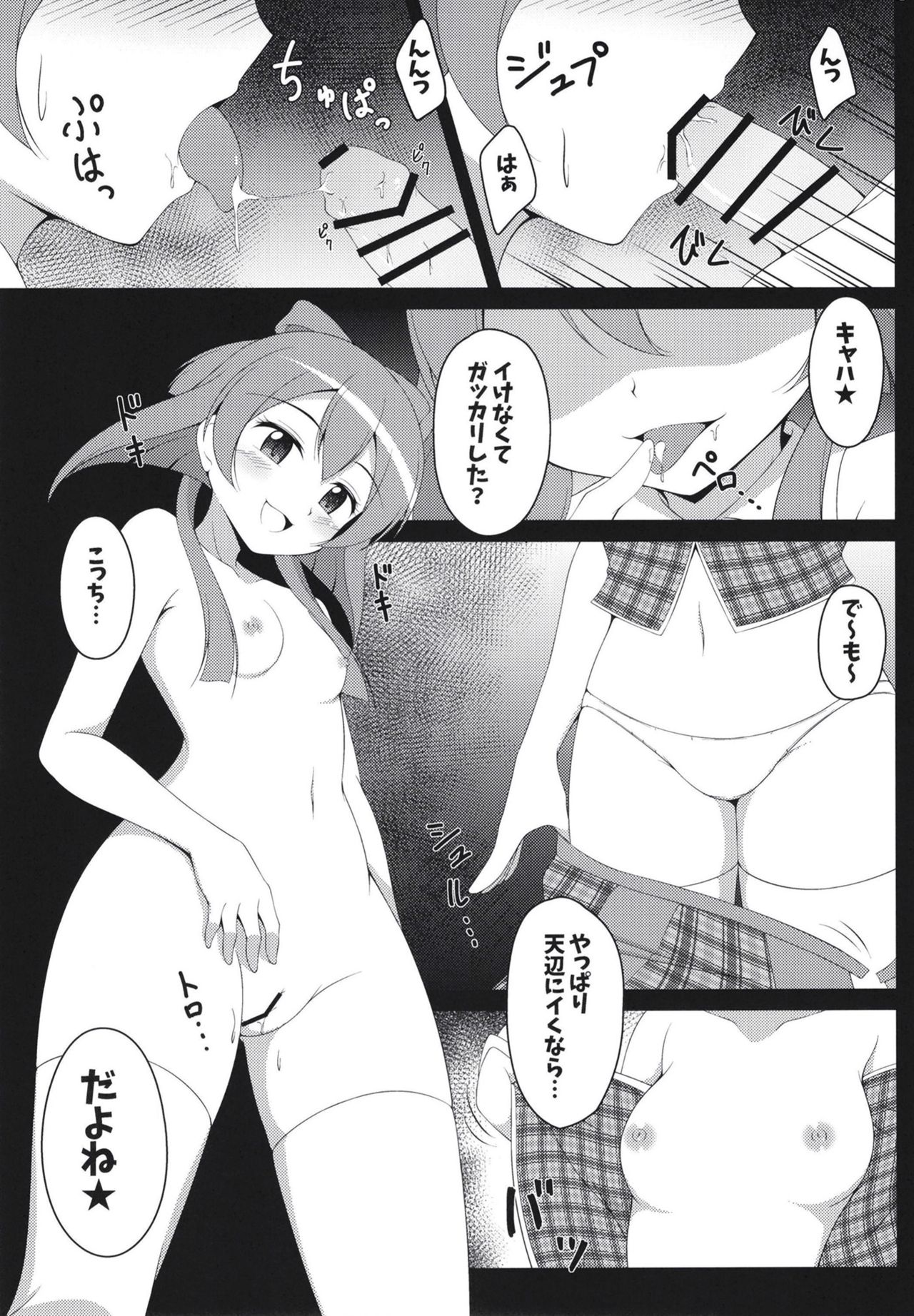 08