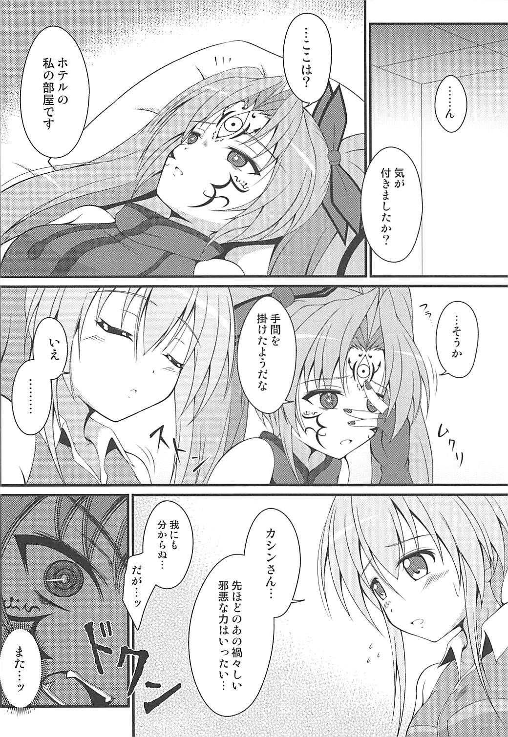 09