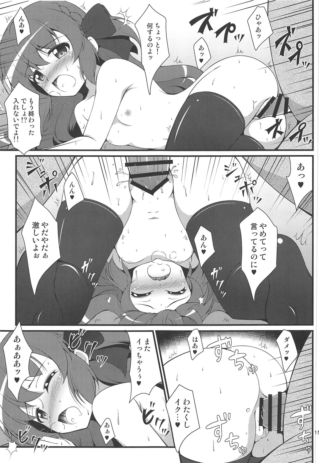 14