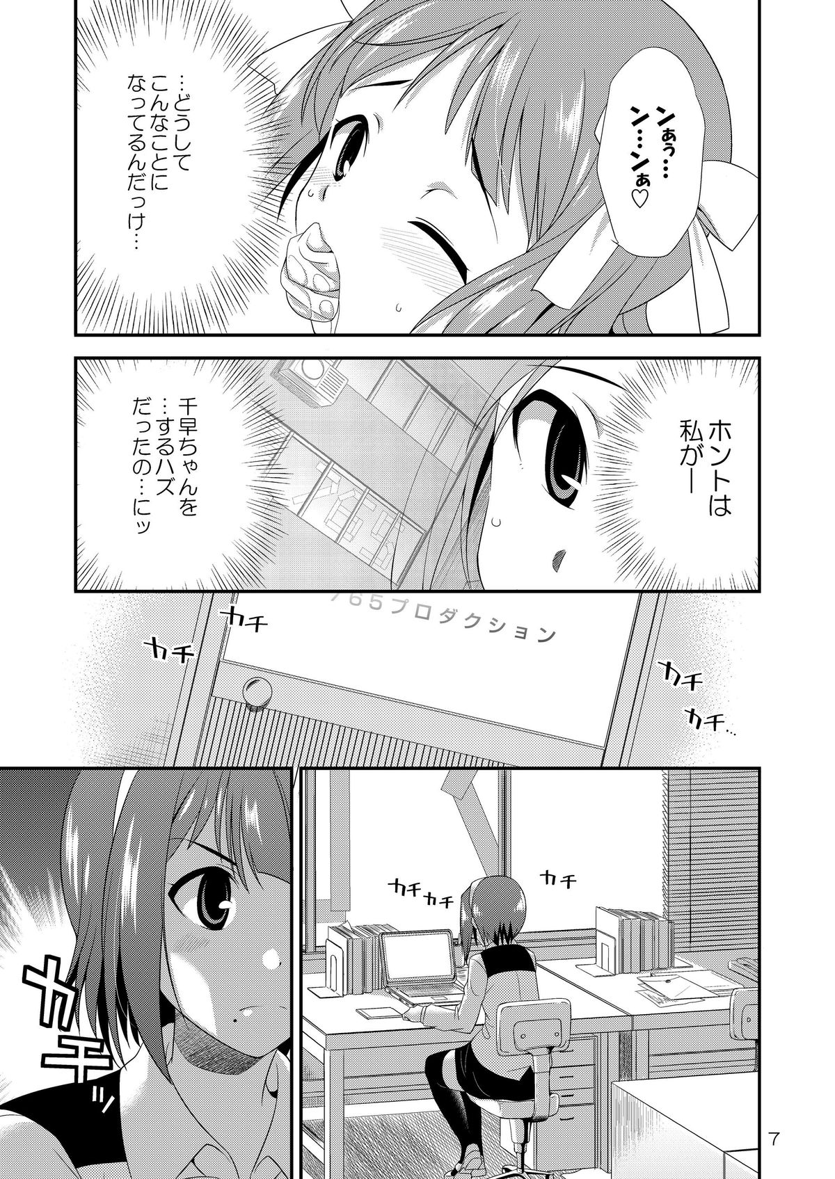 06