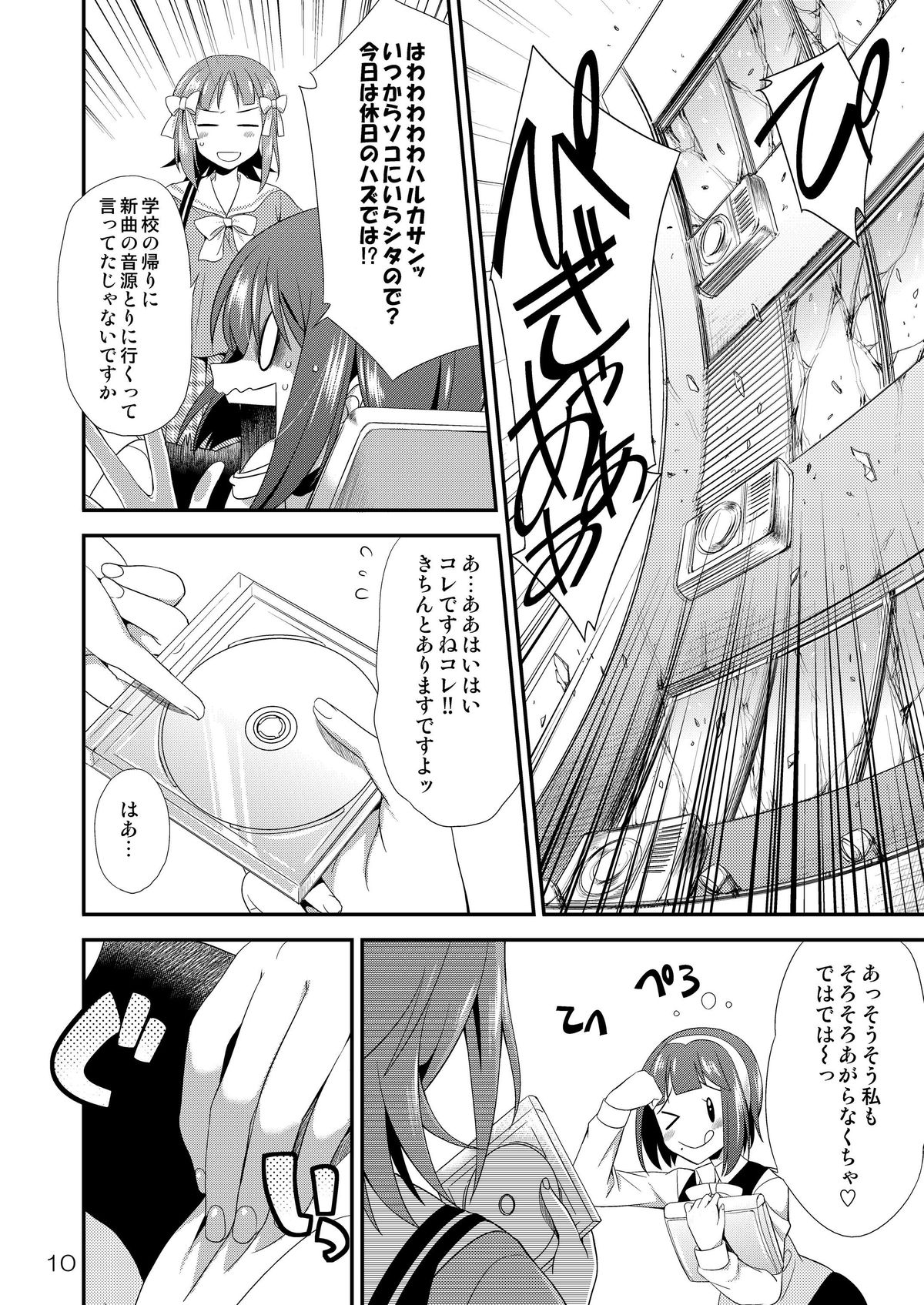 09
