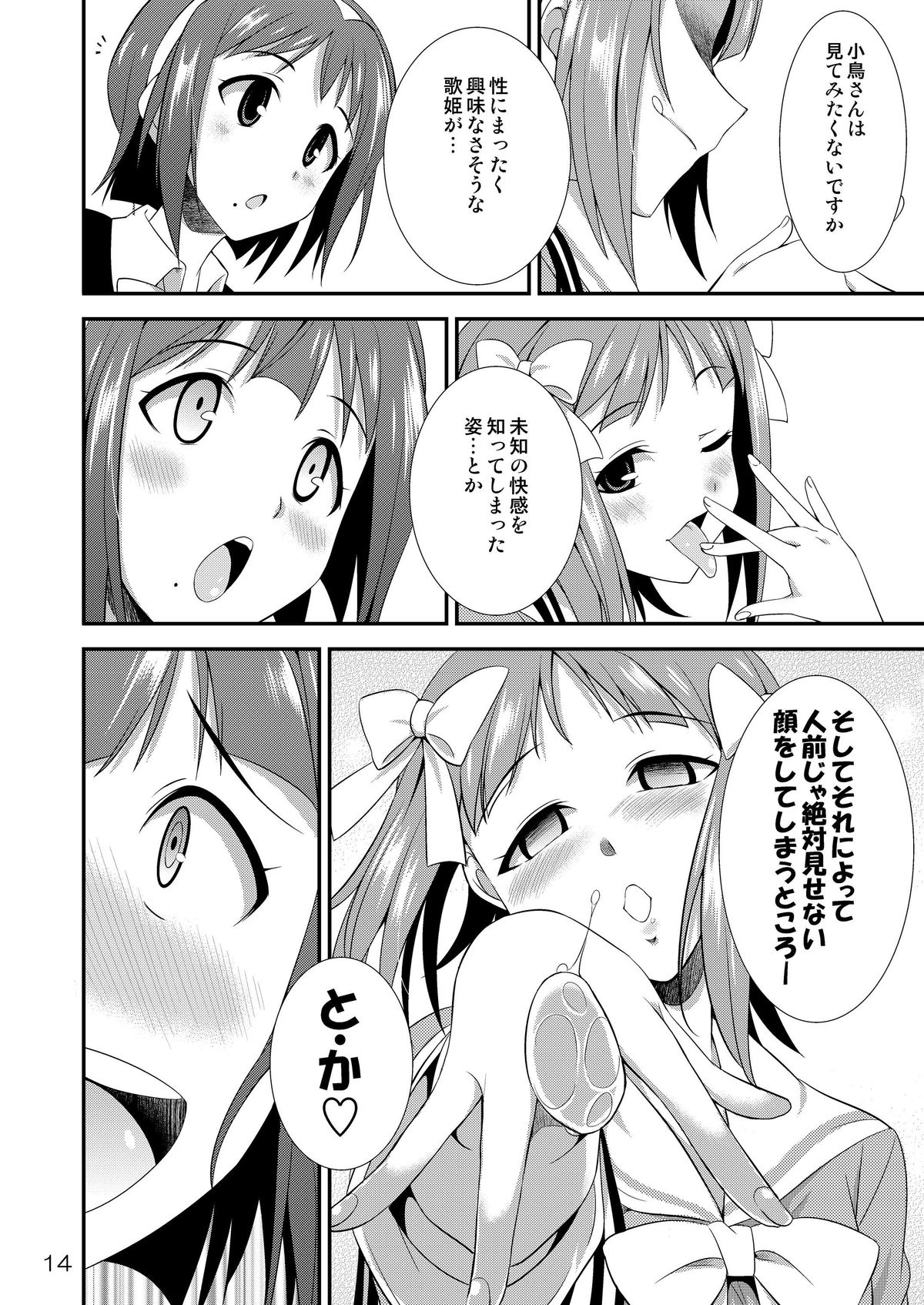 13