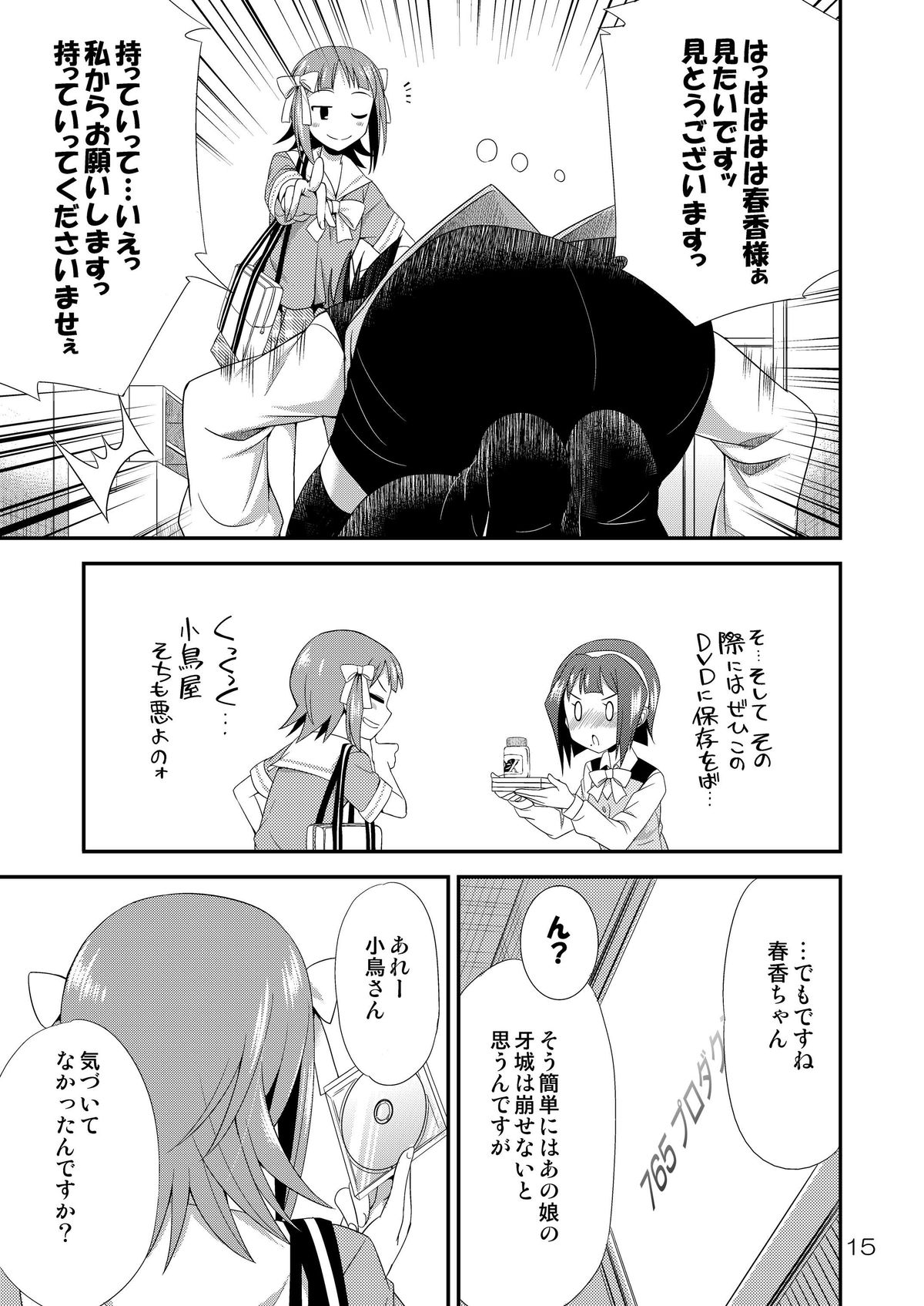 14