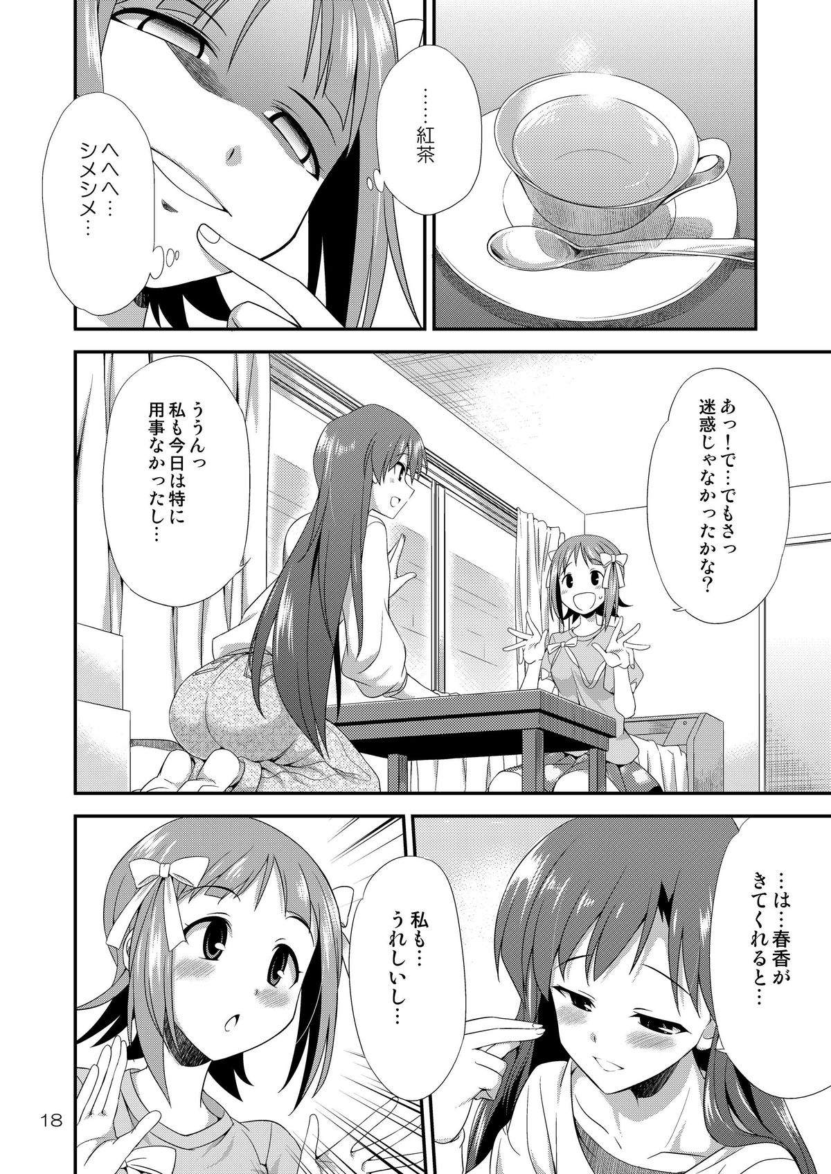 17