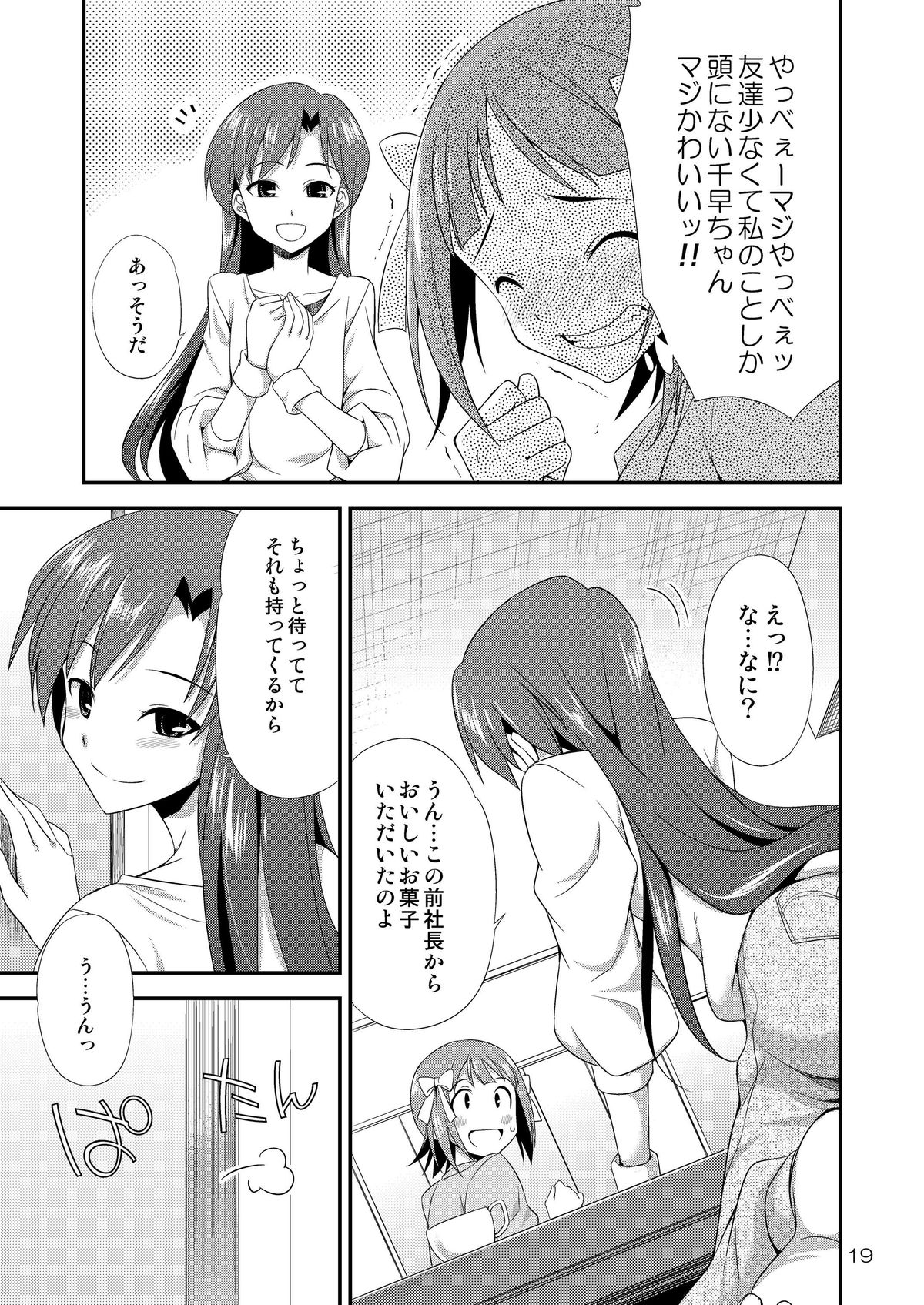 18