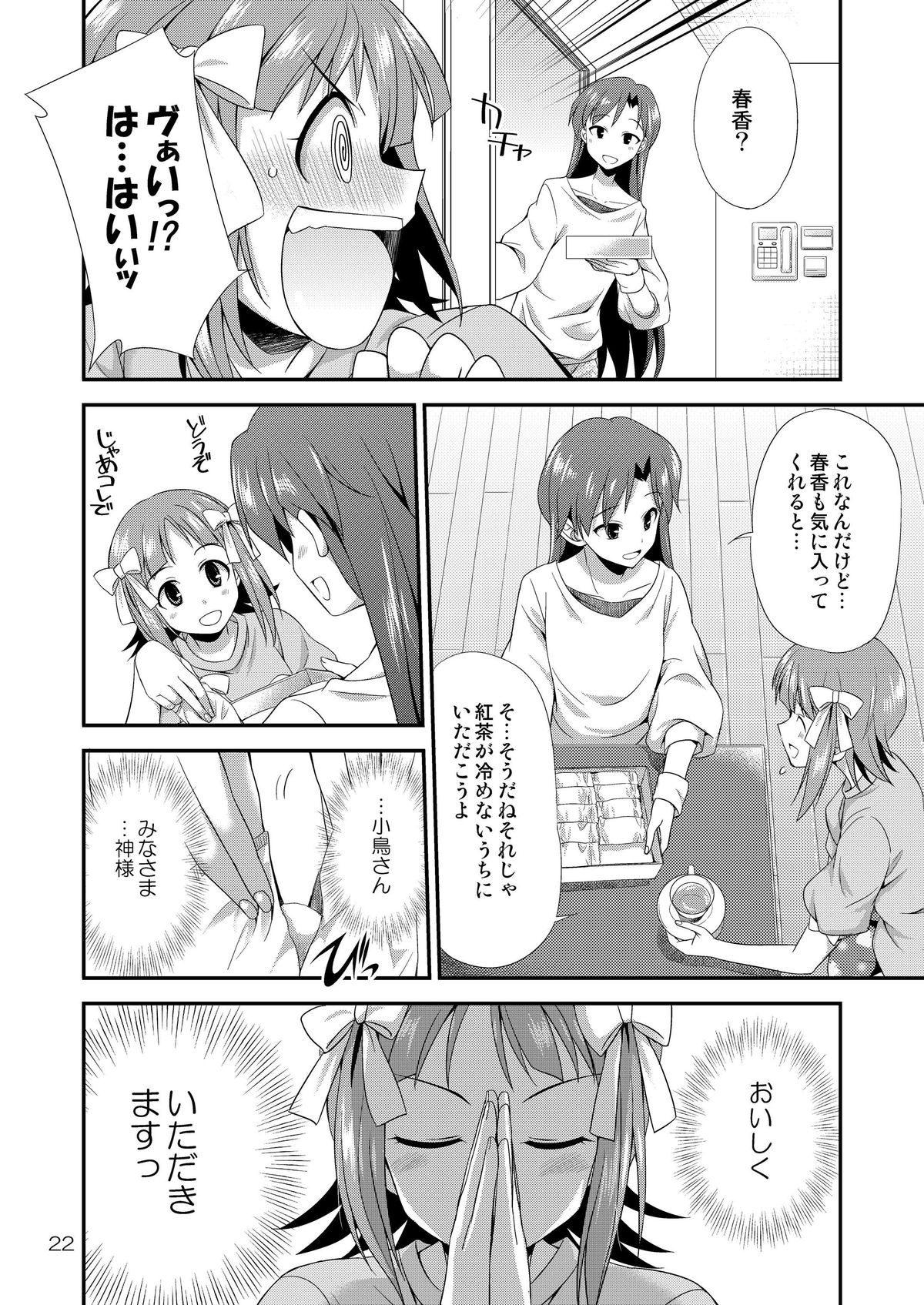 21