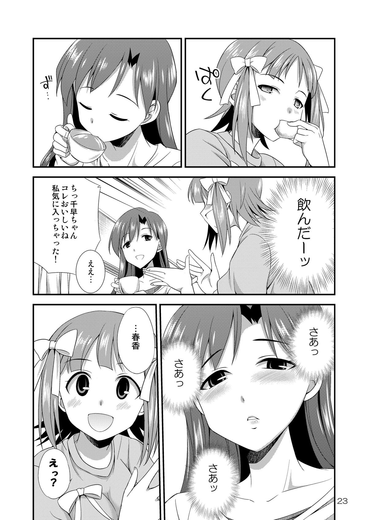 22