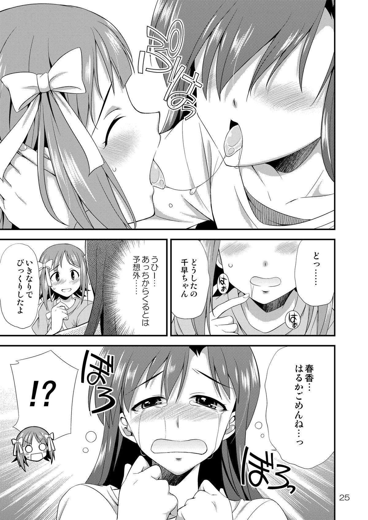 24