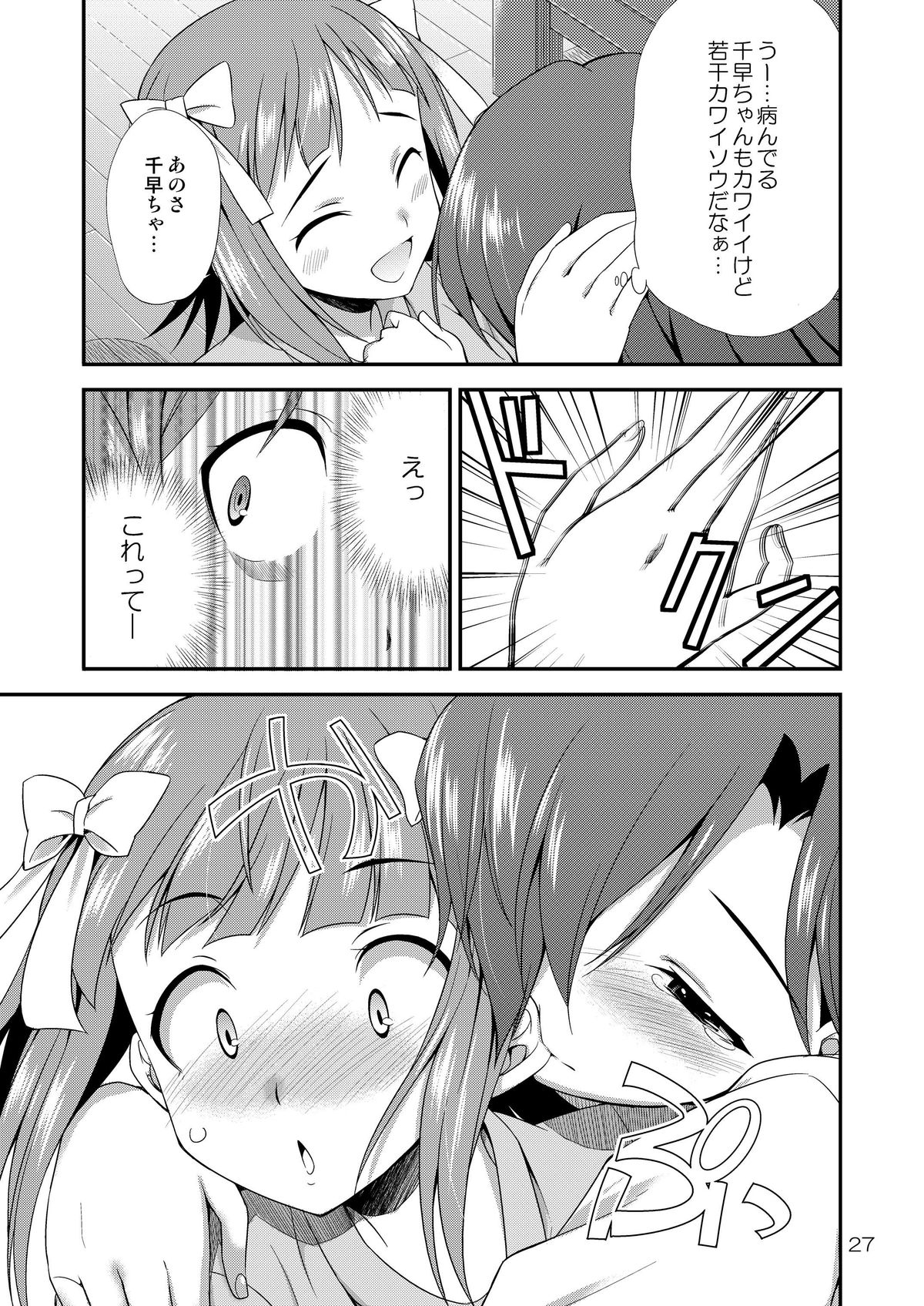 26