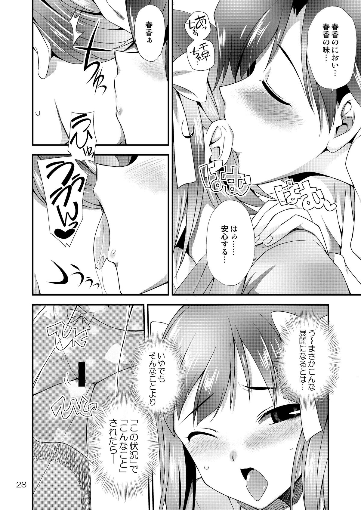 27
