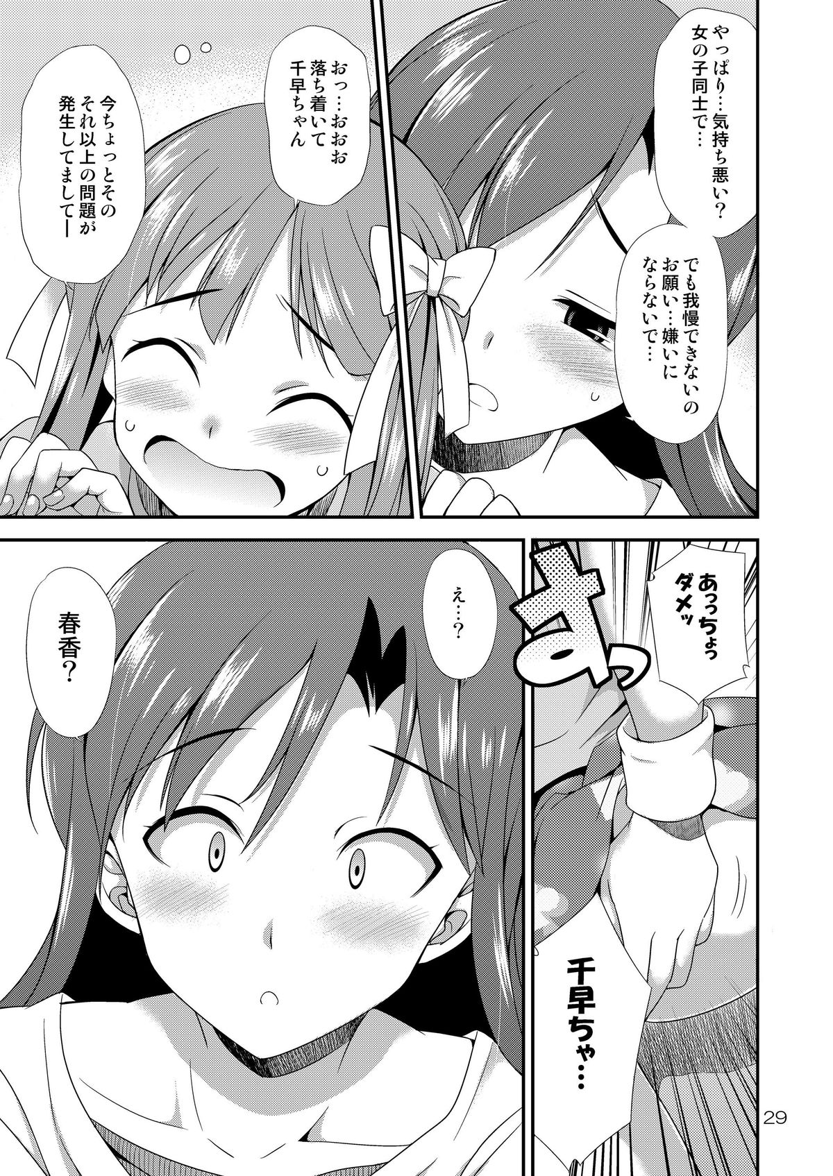 28