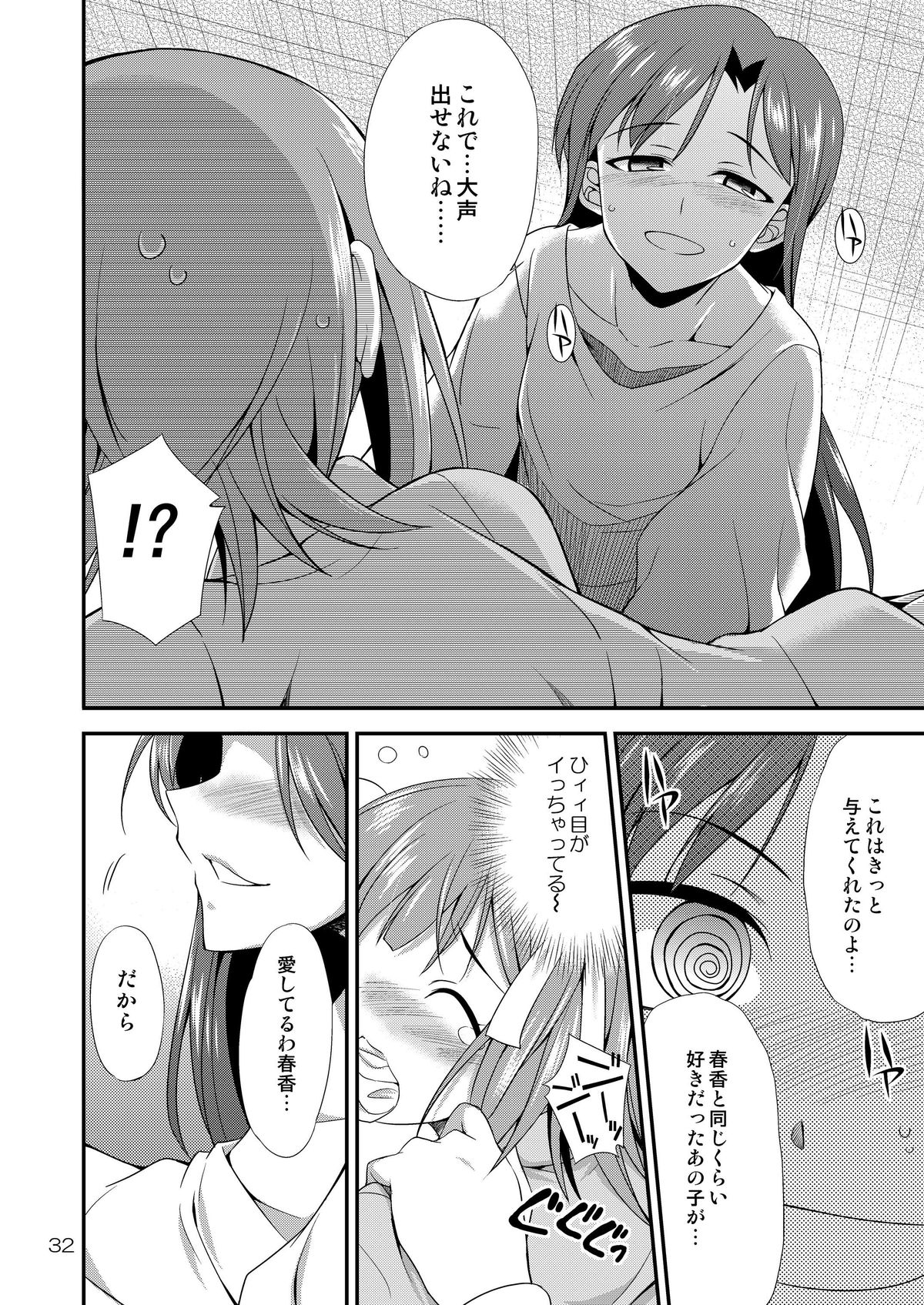 31