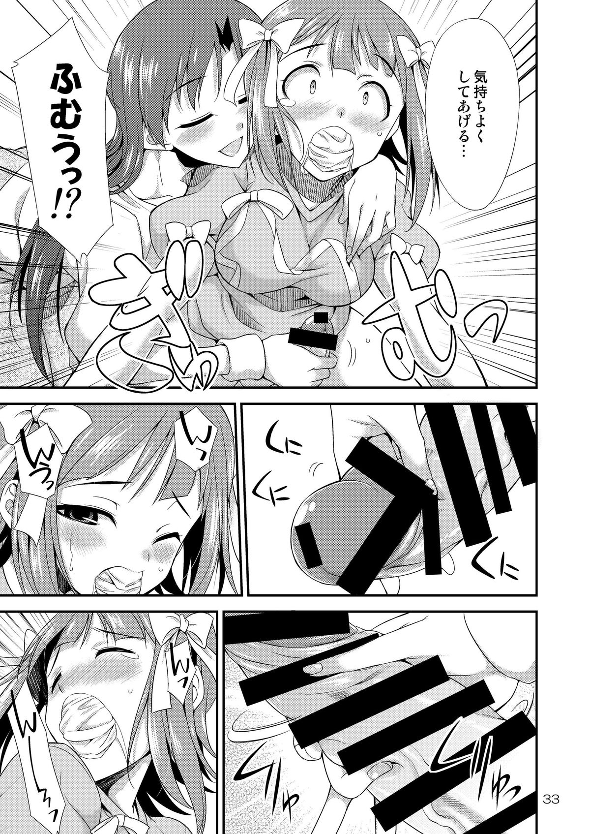 32