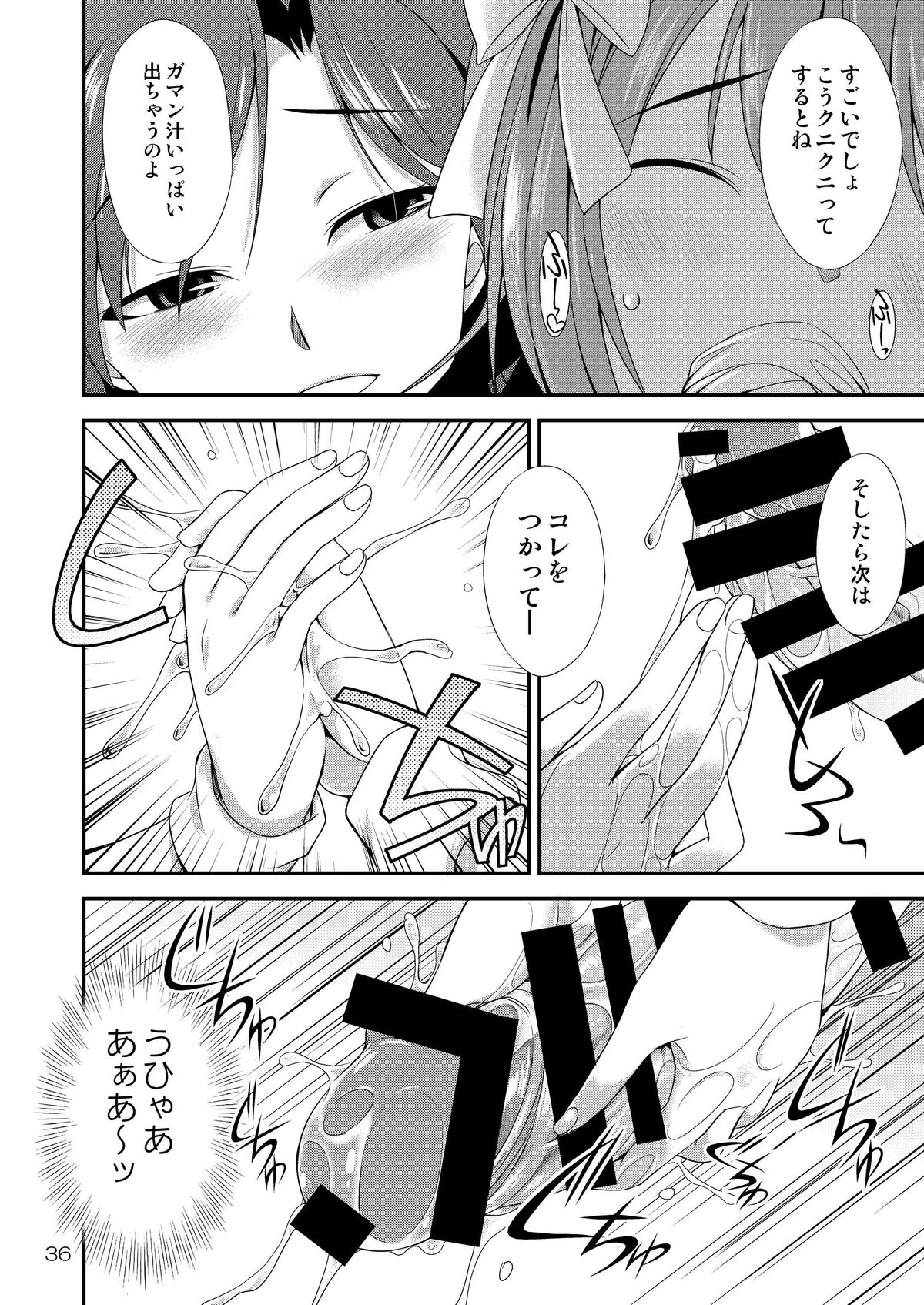 35