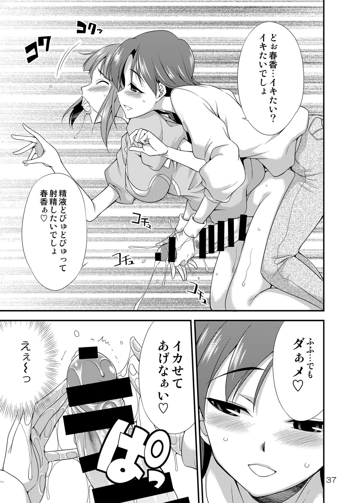 36