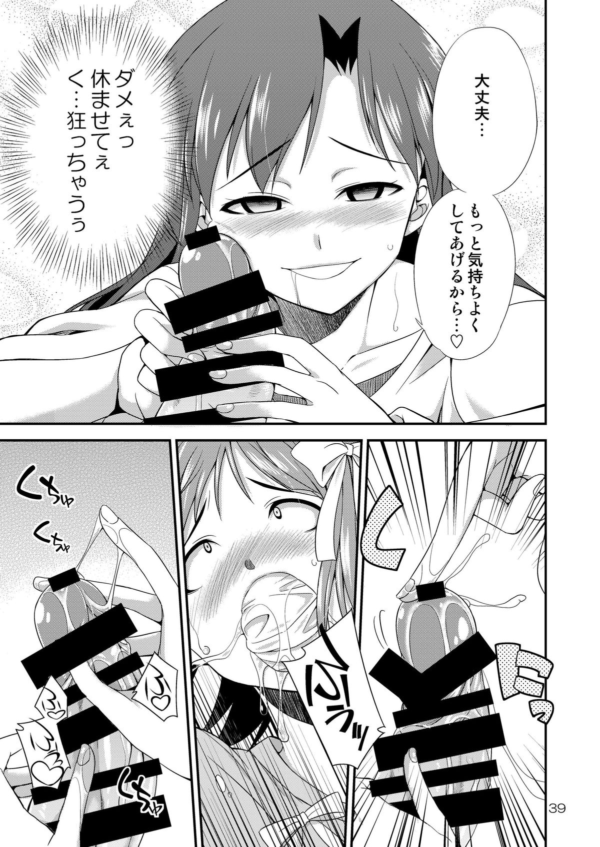 38